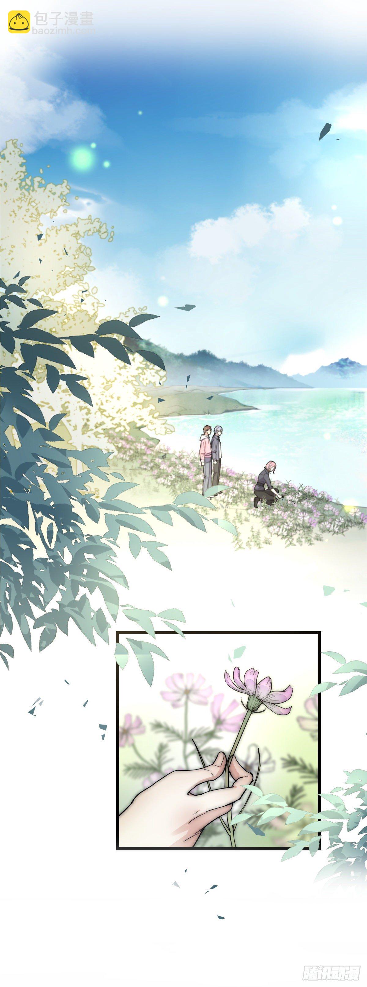 《心理负距离》051 姐姐 第19页