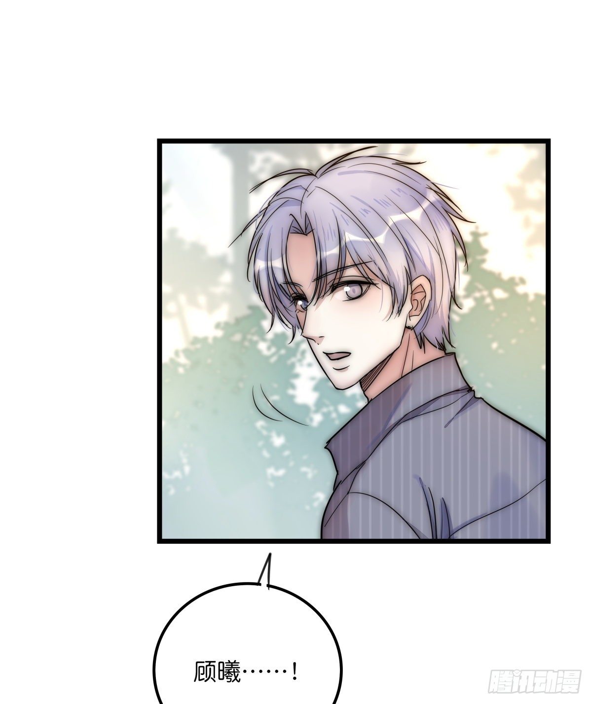 《心理负距离》051 姐姐 第26页