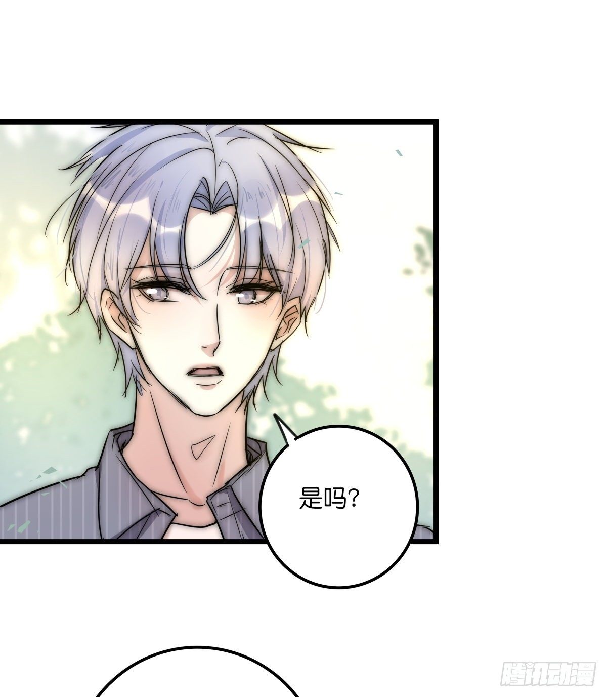 《心理负距离》051 姐姐 第35页