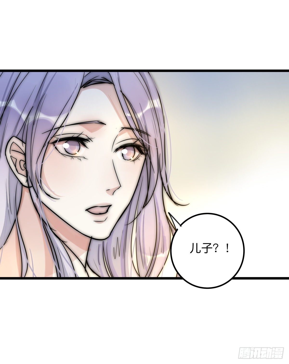 《心理负距离》051 姐姐 第8页