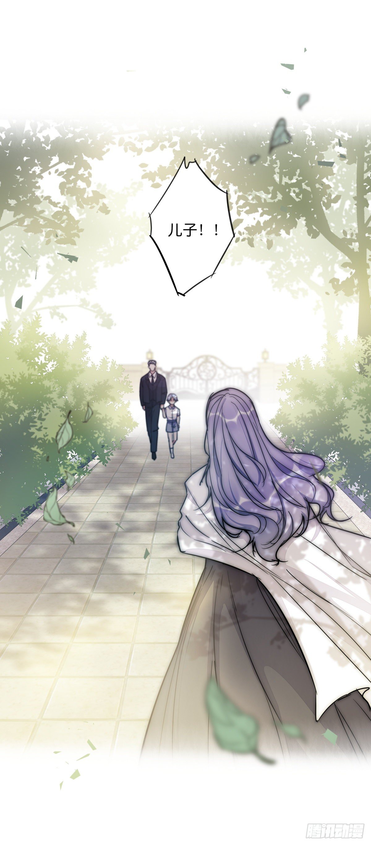 《心理负距离》051 姐姐 第9页