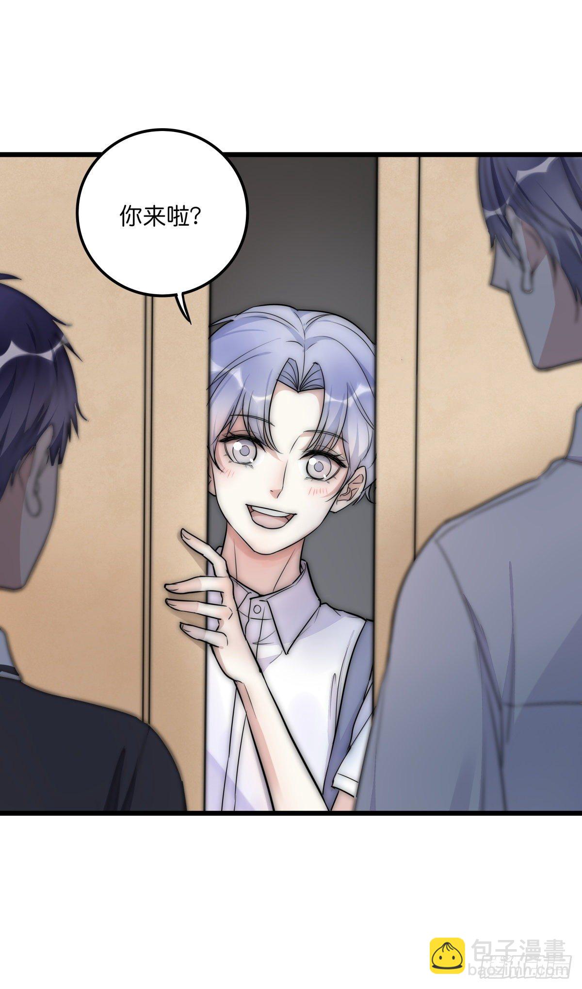 《心理负距离》050 起因 第21页