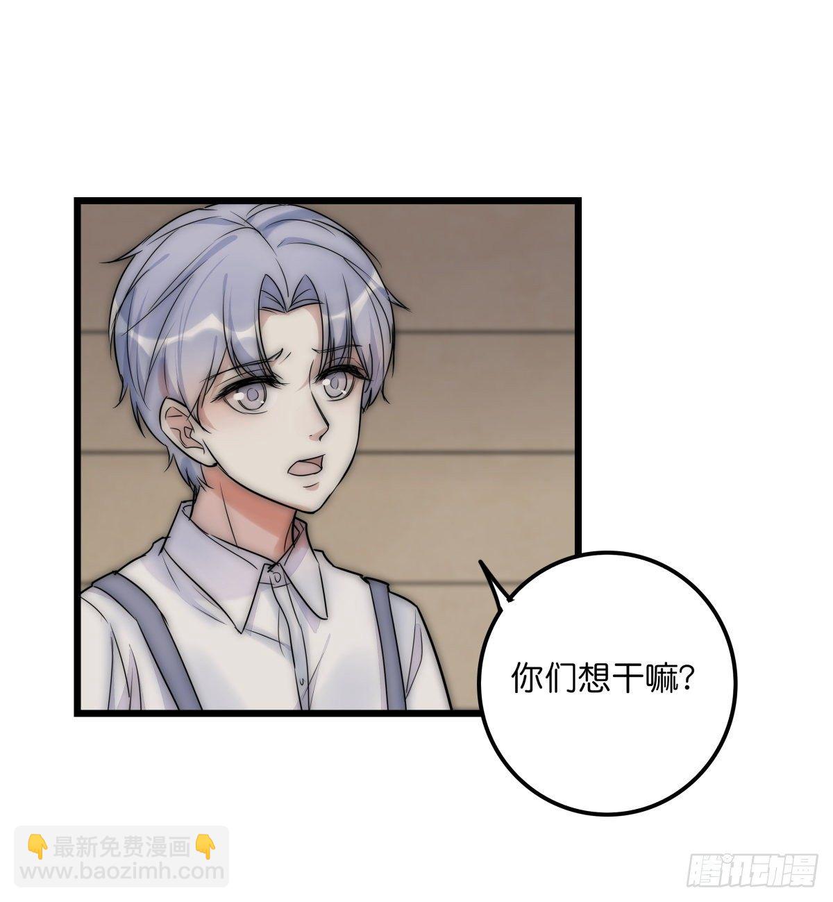 《心理负距离》050 起因 第25页