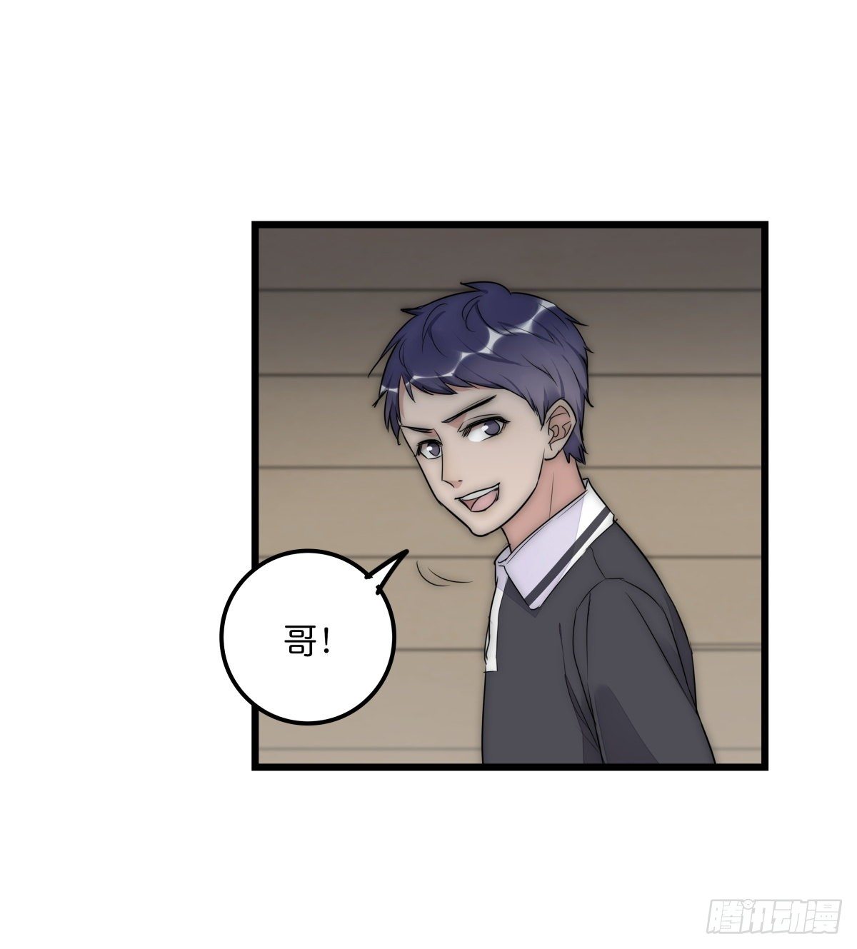 《心理负距离》050 起因 第33页