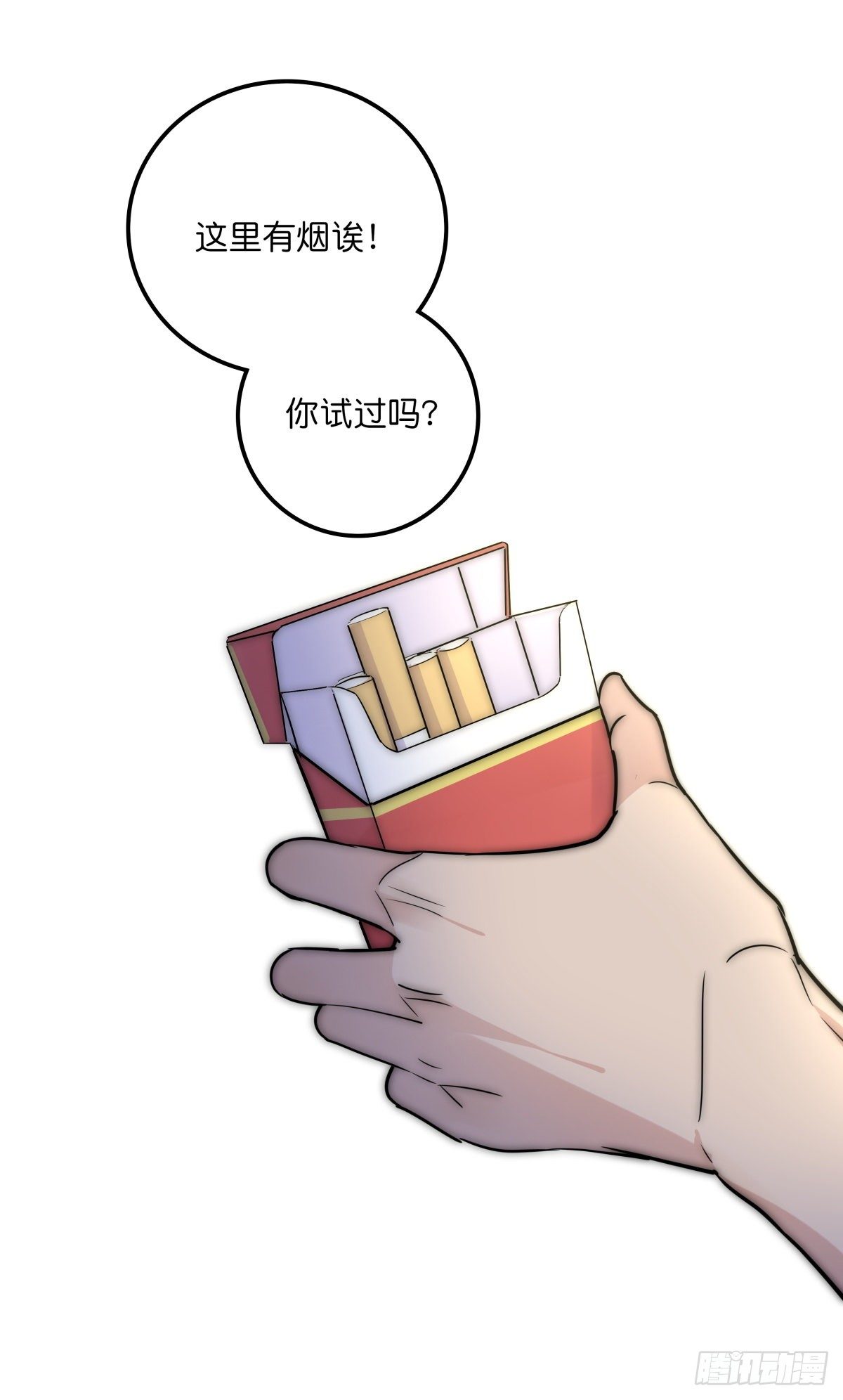 《心理负距离》050 起因 第34页