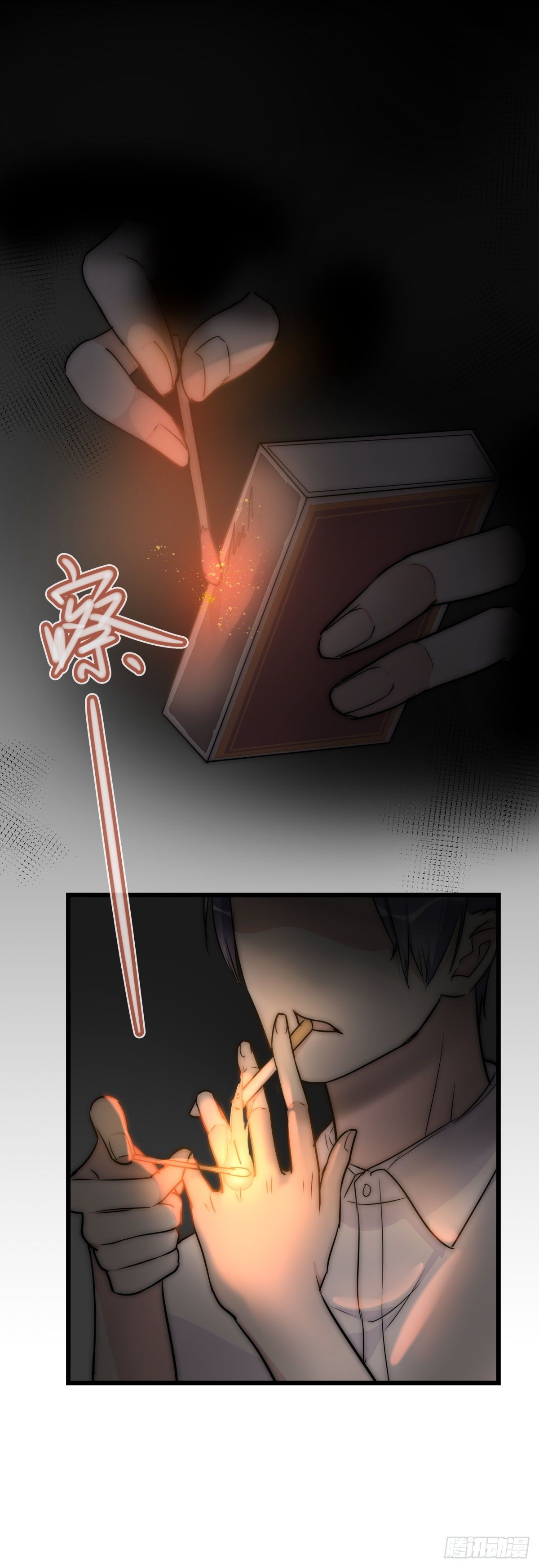 《心理负距离》050 起因 第36页