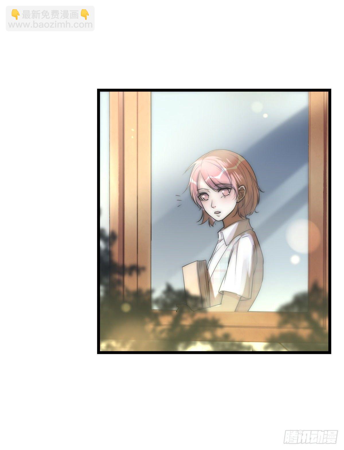 《心理负距离》050 起因 第3页