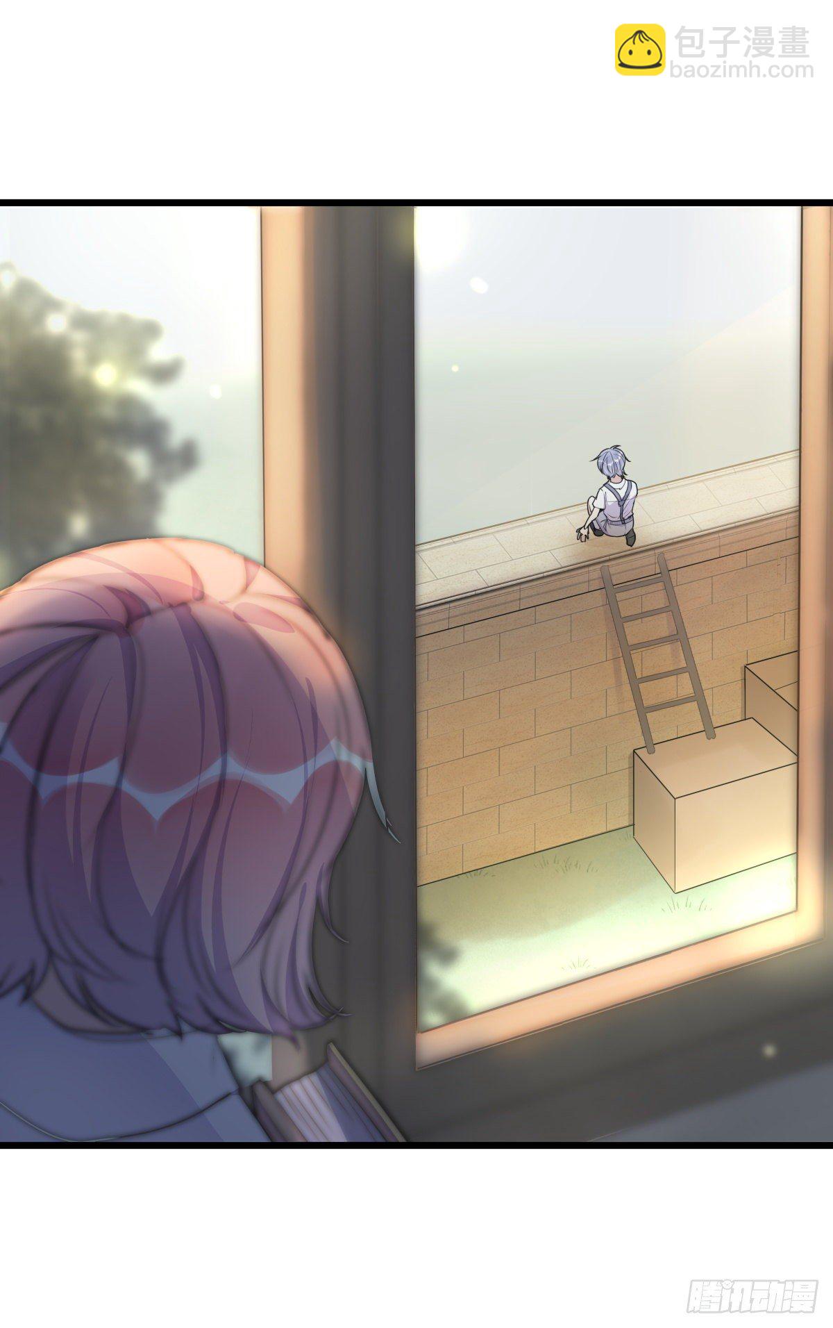 《心理负距离》050 起因 第4页