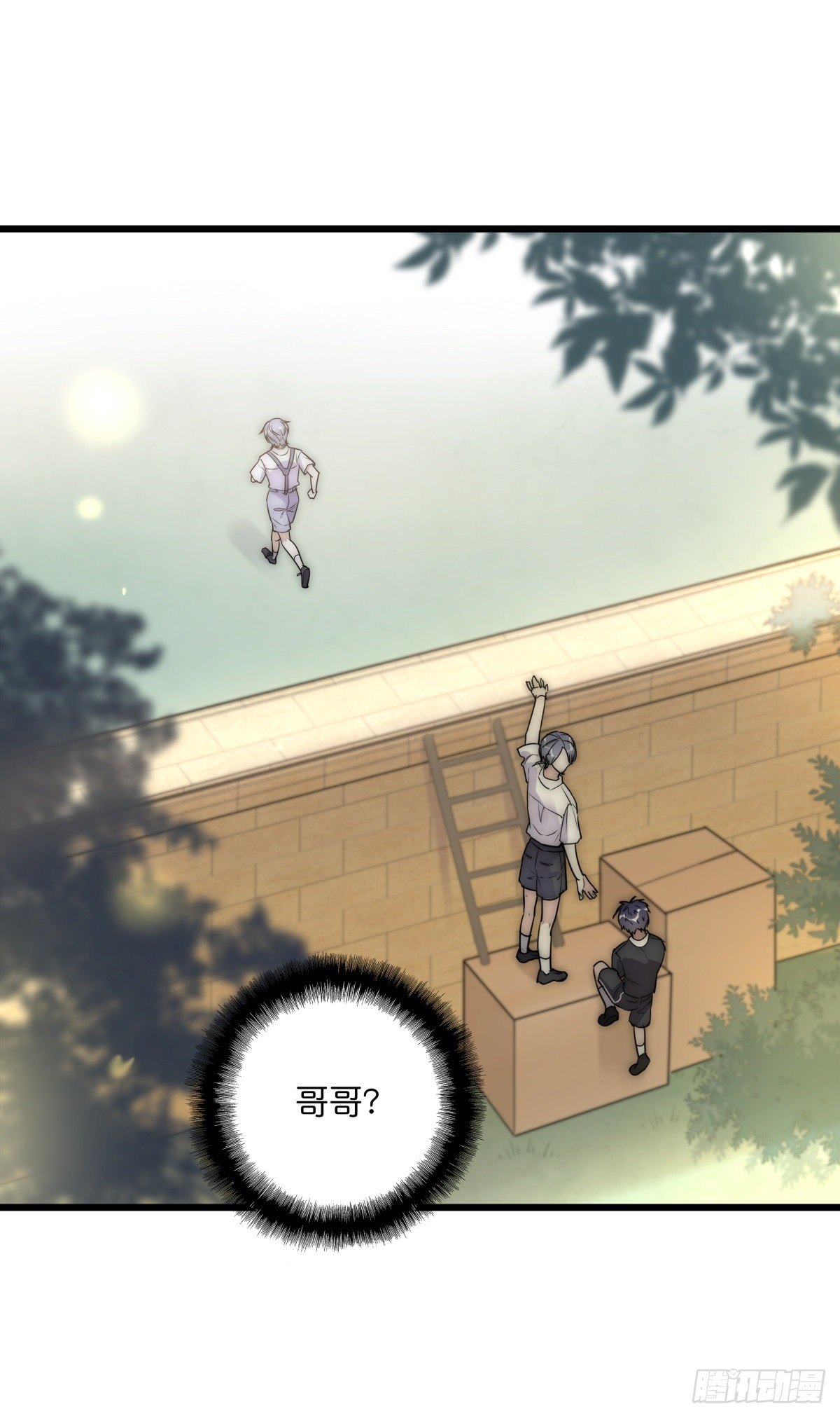 《心理负距离》050 起因 第6页