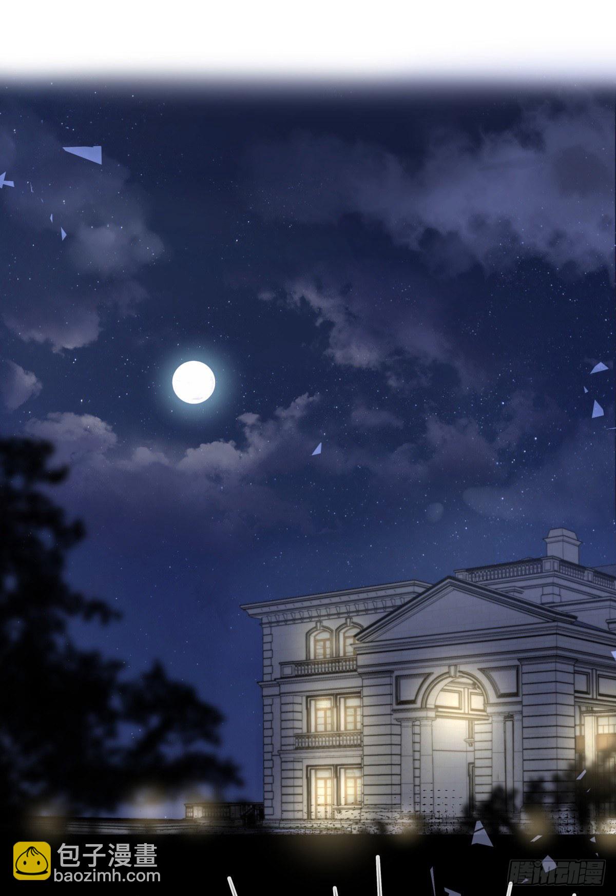 《心理负距离》050 起因 第7页
