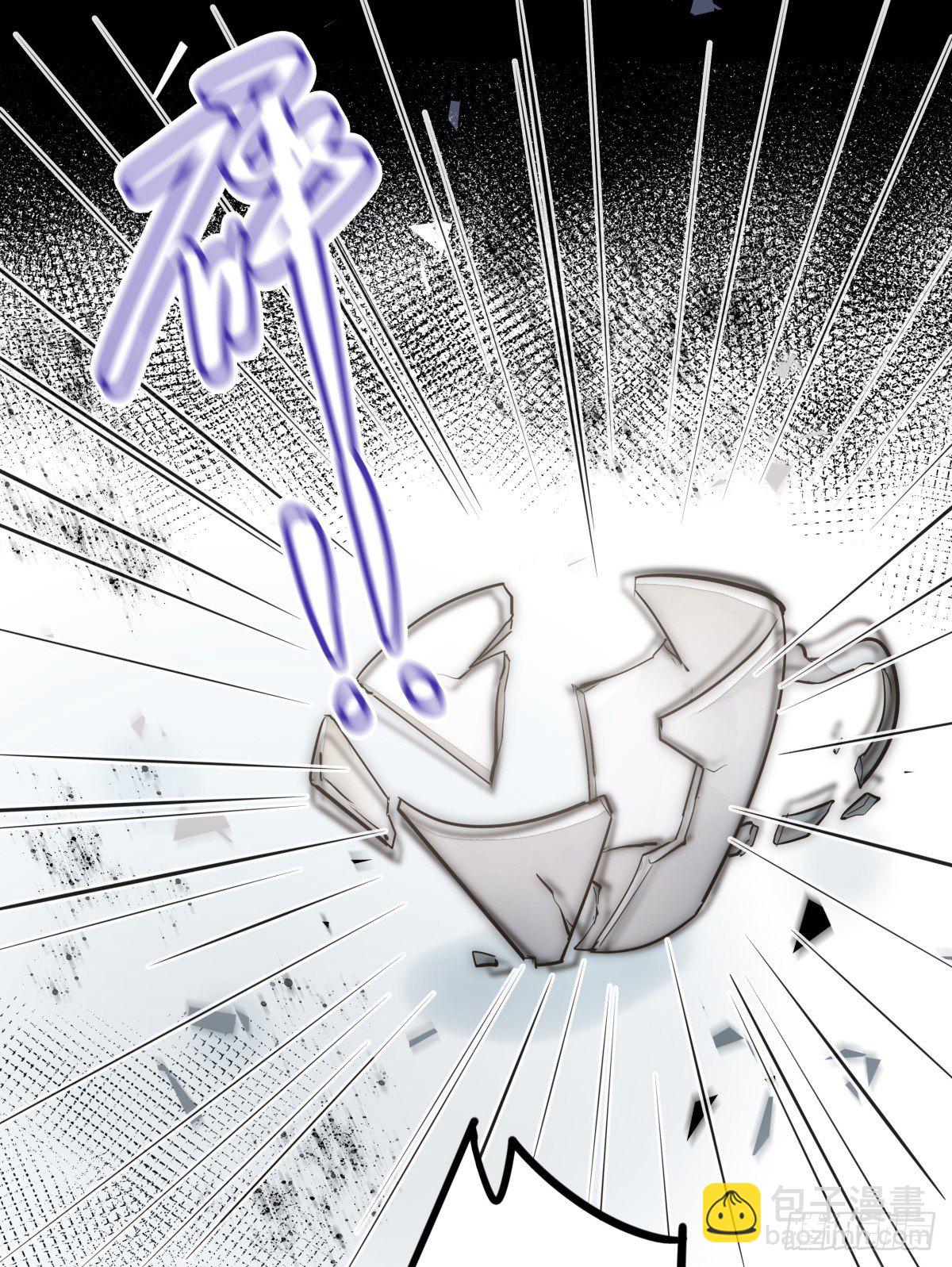 《心理负距离》050 起因 第8页