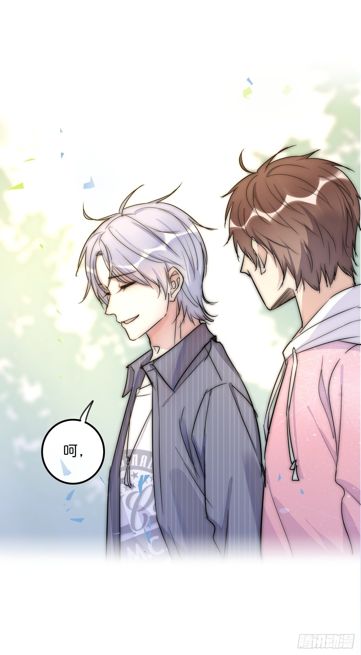 《心理负距离》052 接下来怎么办？ 第18页
