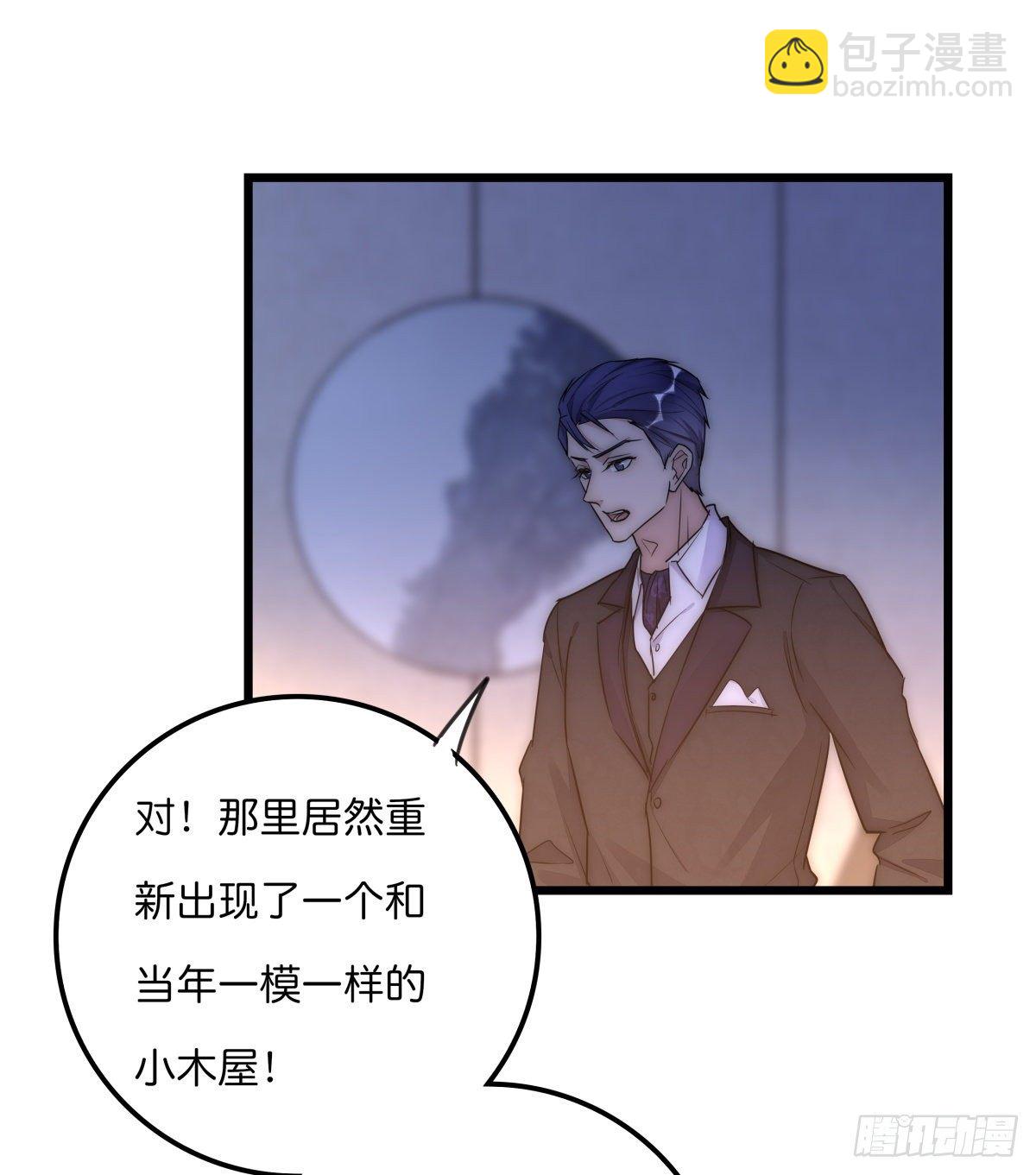 《心理负距离》052 接下来怎么办？ 第25页