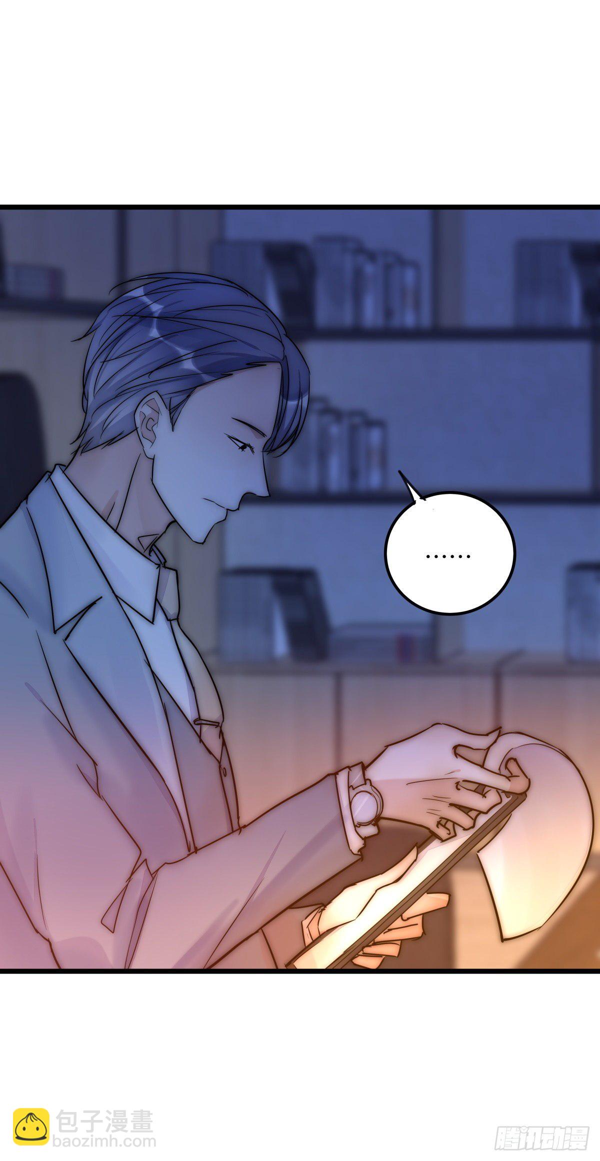 《心理负距离》052 接下来怎么办？ 第27页