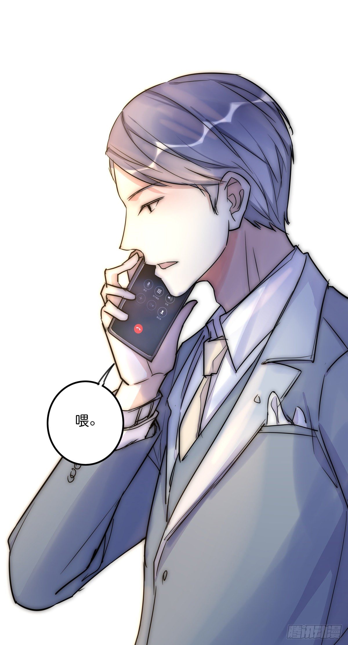 《心理负距离》052 接下来怎么办？ 第40页