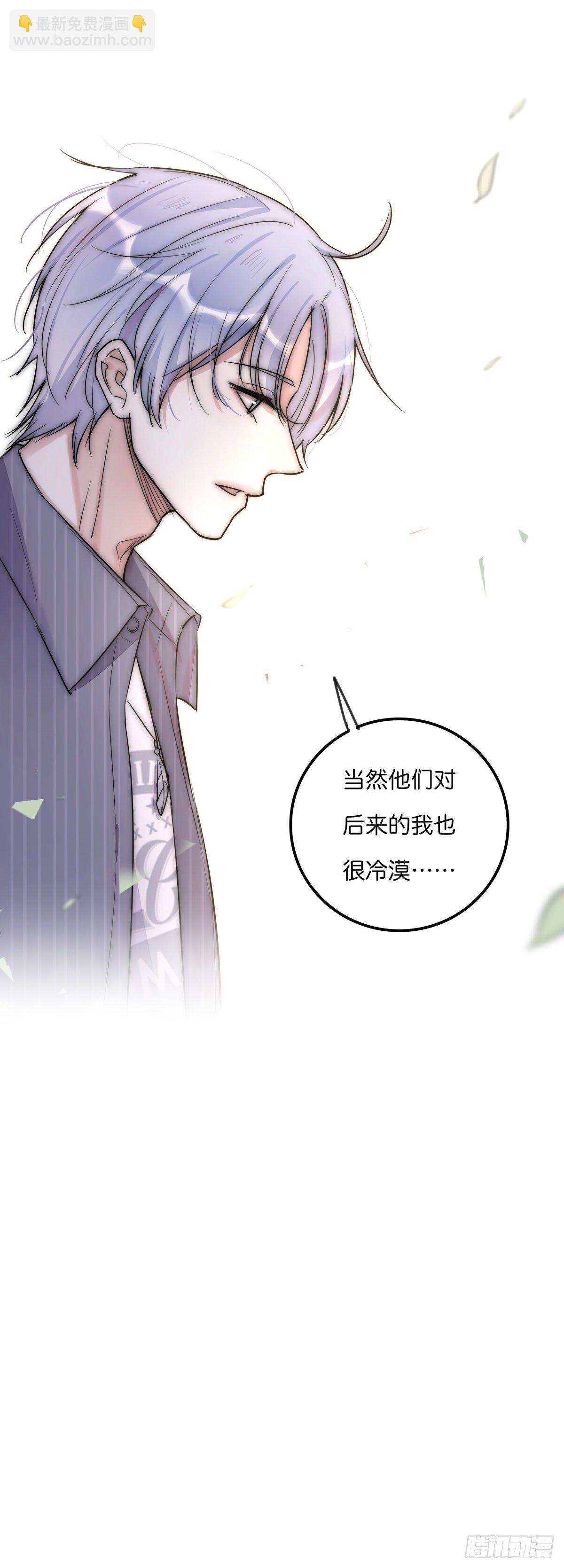 《心理负距离》052 接下来怎么办？ 第6页