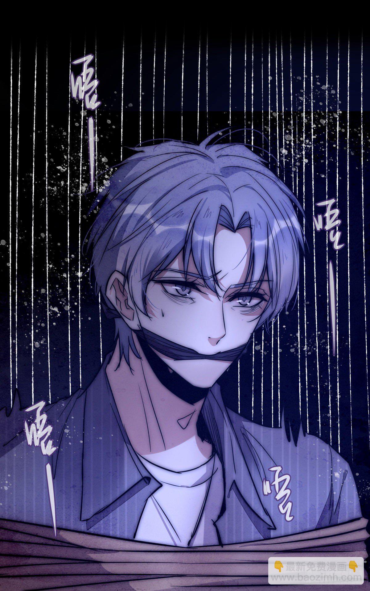 《心理负距离》054 控制 第13页