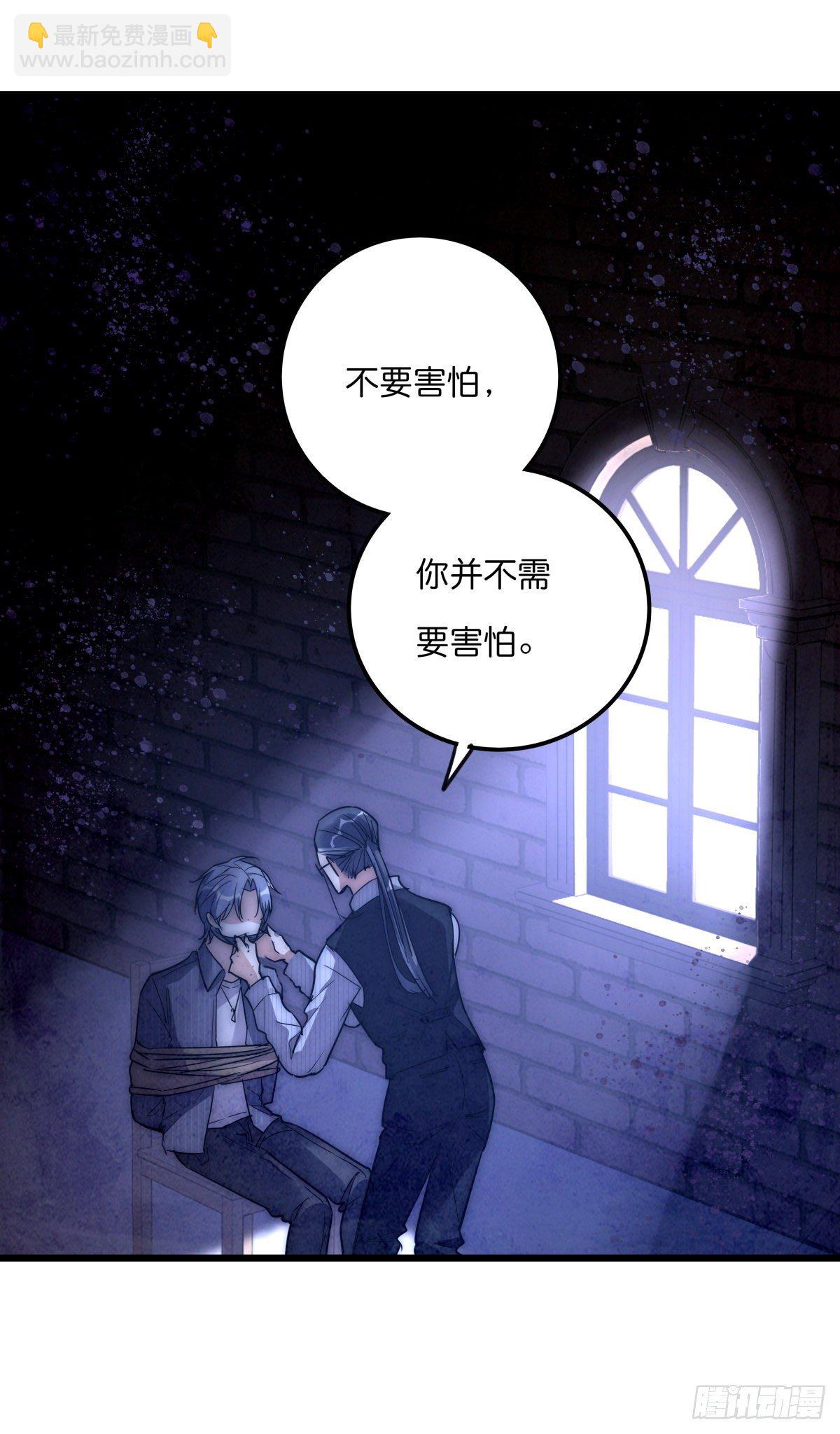 《心理负距离》054 控制 第14页