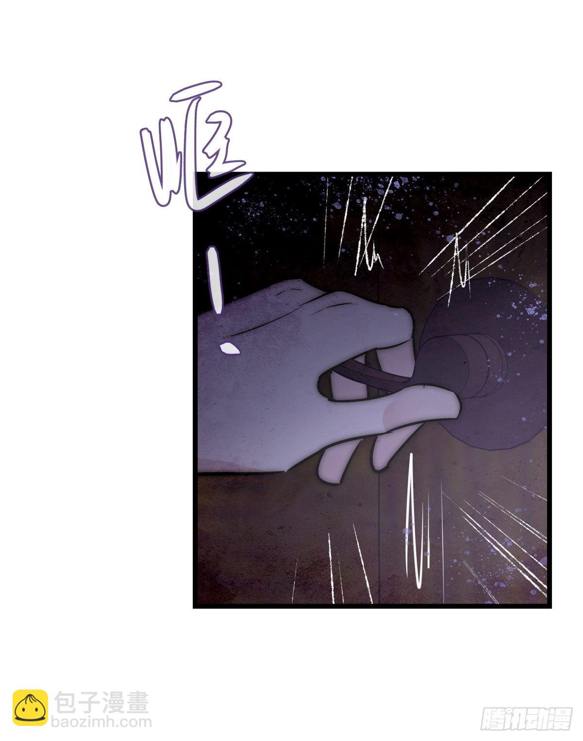 《心理负距离》054 控制 第21页