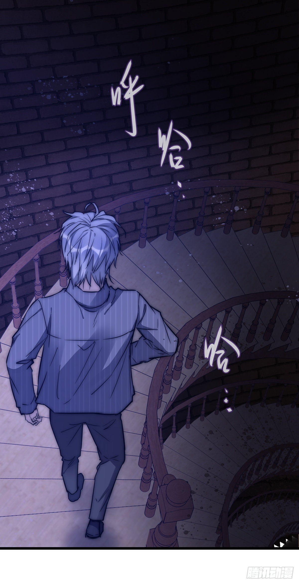《心理负距离》054 控制 第27页