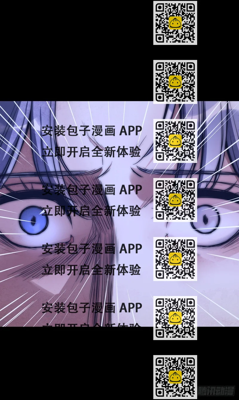 《心理负距离》054 控制 第2页