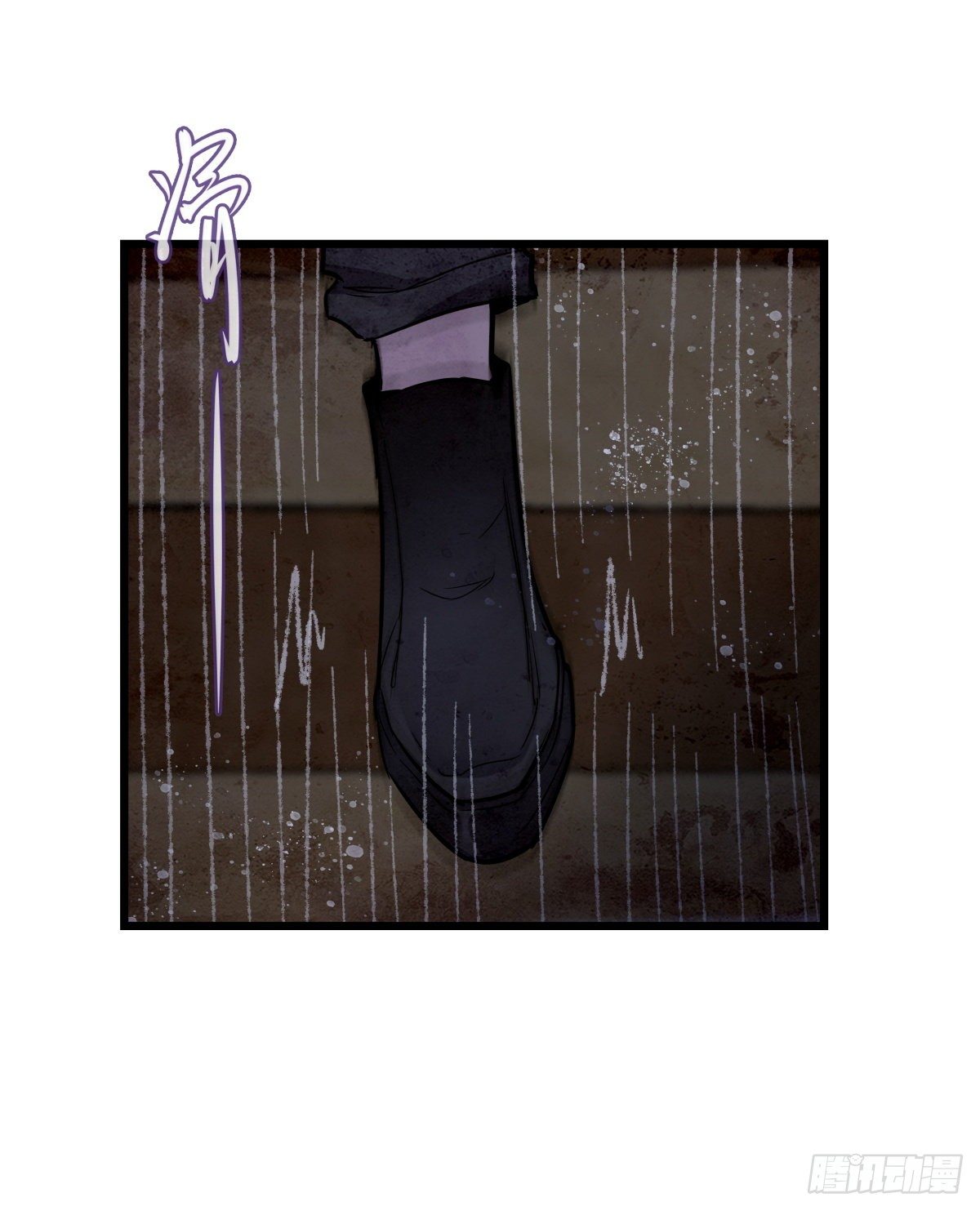 《心理负距离》054 控制 第31页