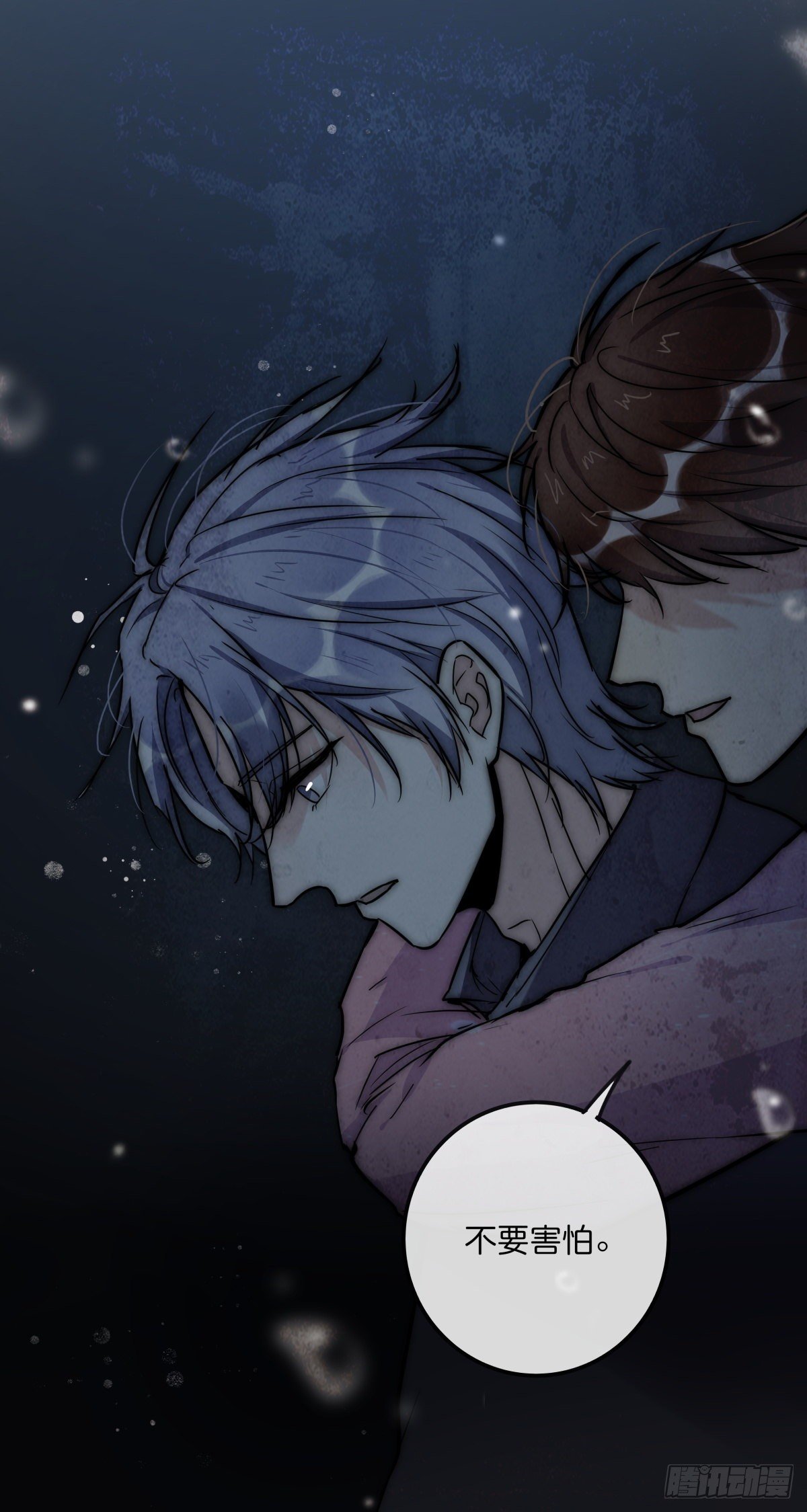 《心理负距离》054 控制 第35页