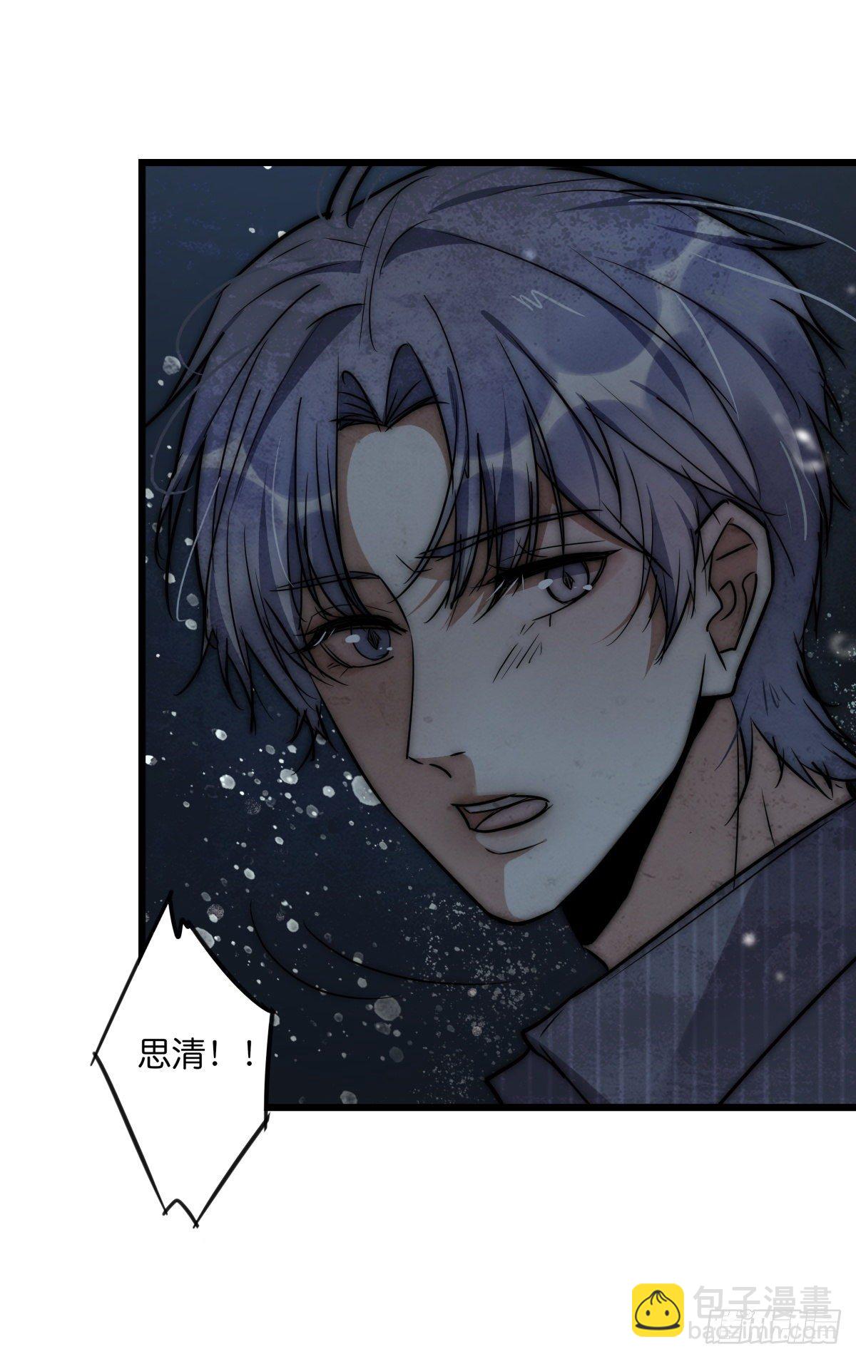 《心理负距离》054 控制 第36页