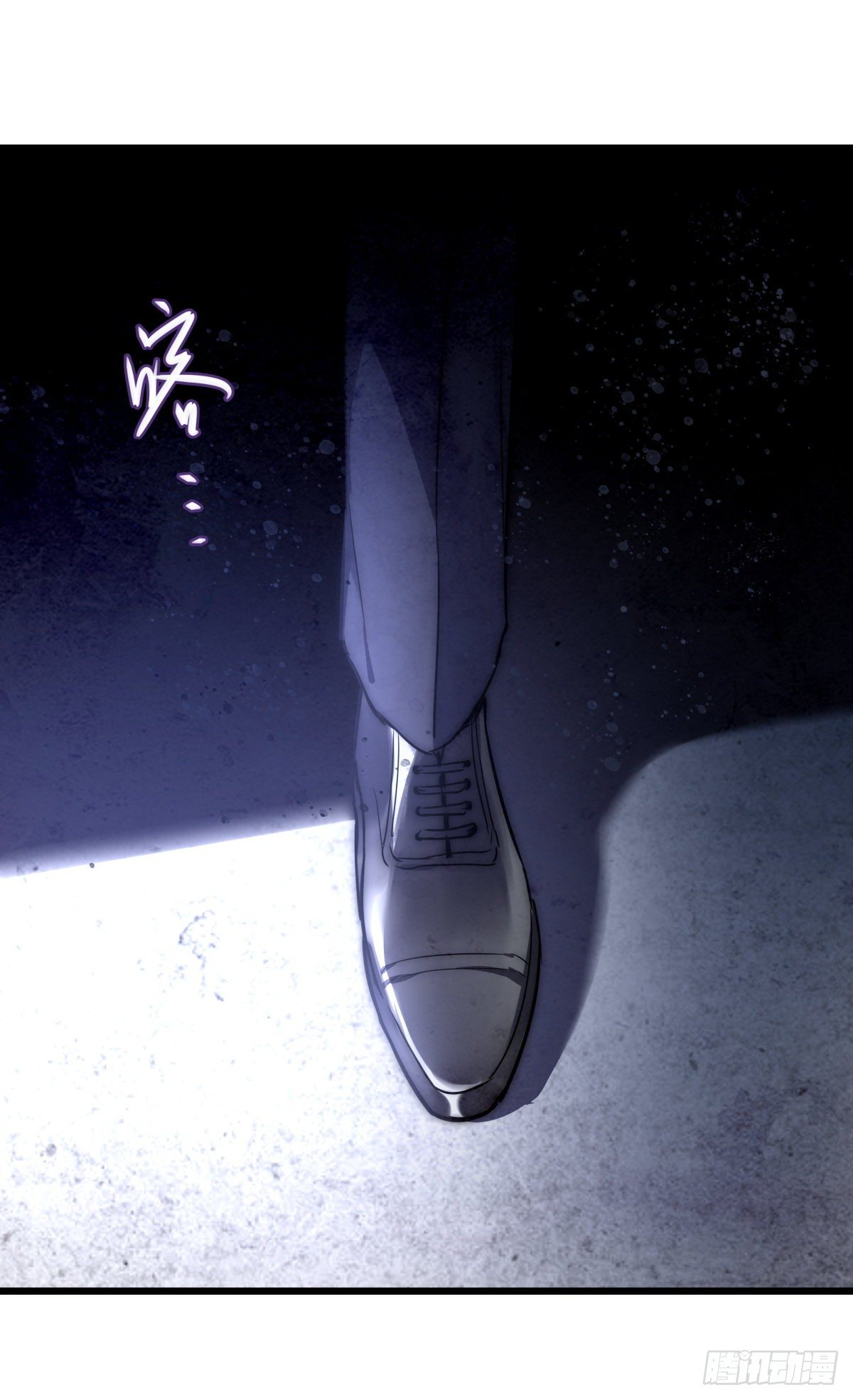《心理负距离》054 控制 第9页