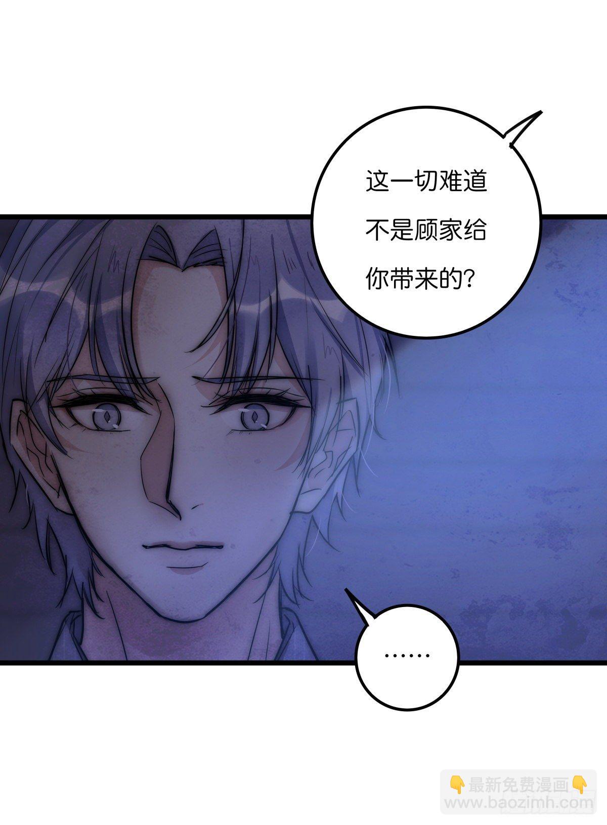 《心理负距离》055 可怜 第18页