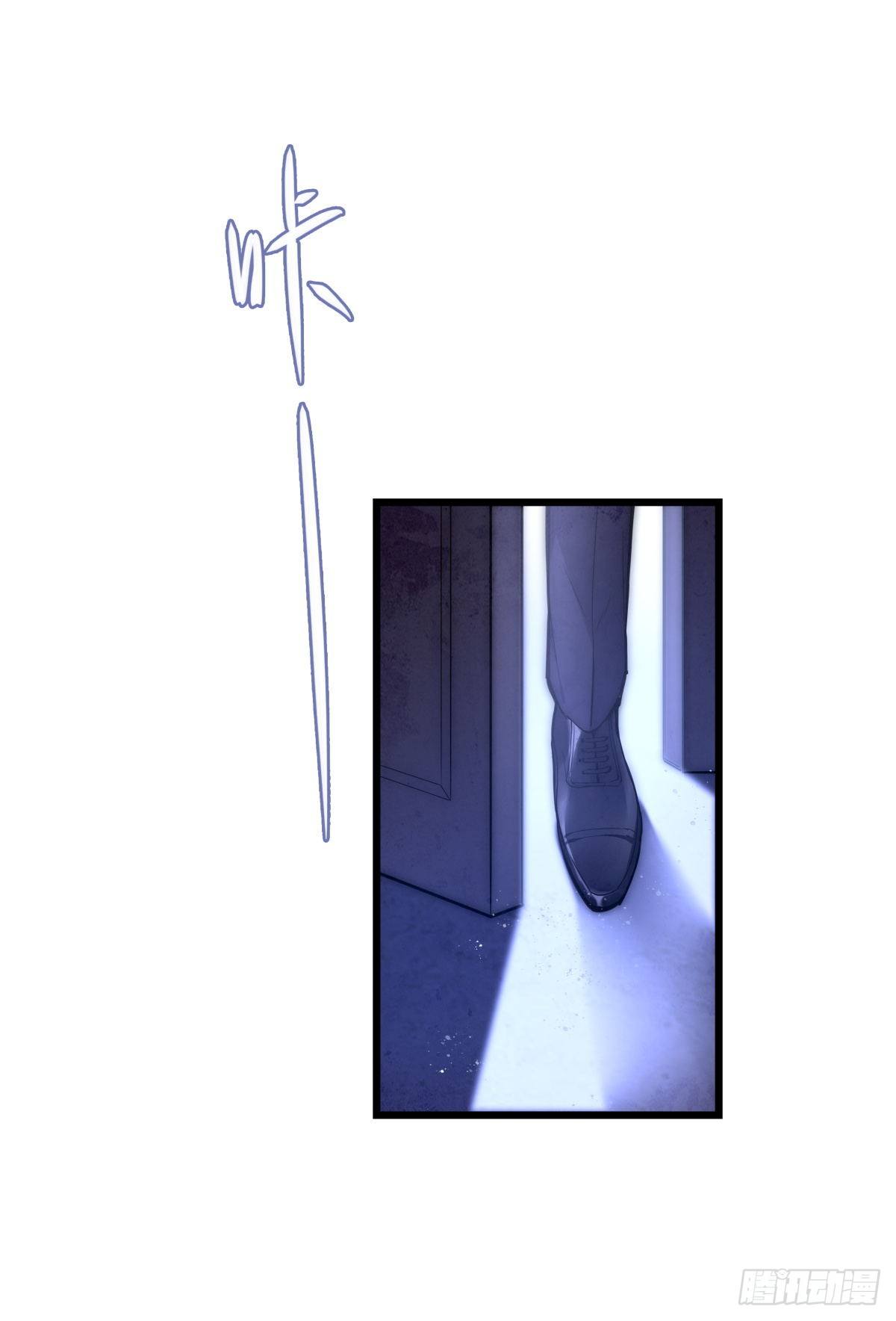 《心理负距离》055 可怜 第6页