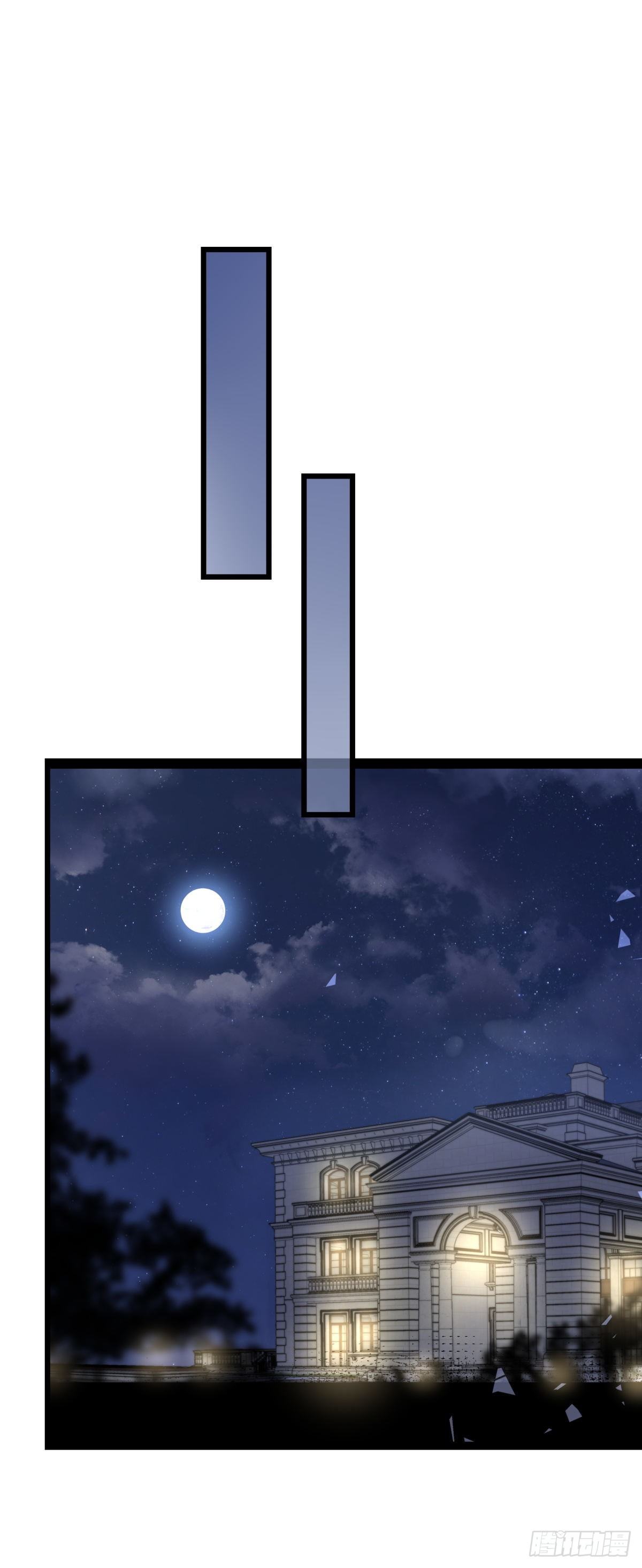 《心理负距离》056 交易 第11页