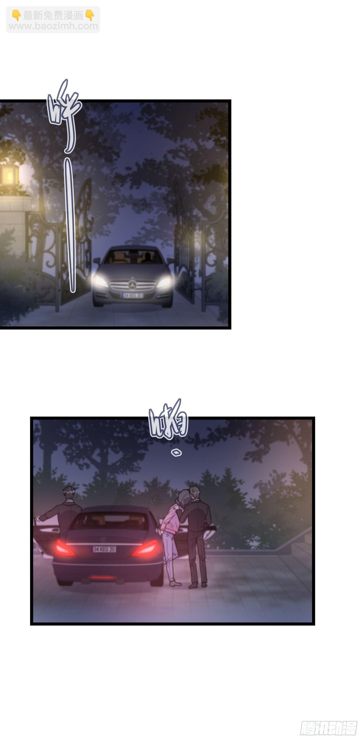 《心理负距离》056 交易 第12页