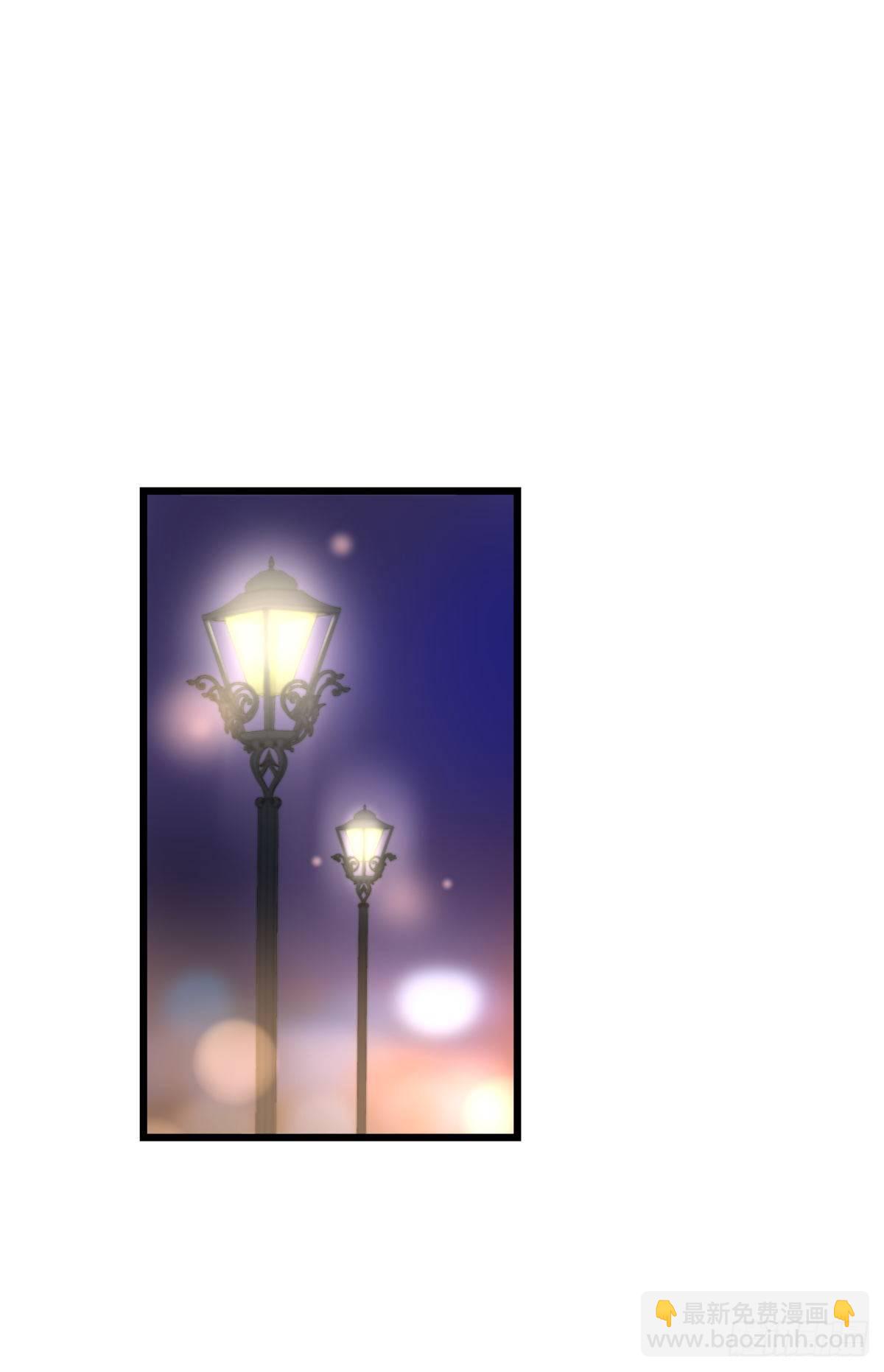 《心理负距离》056 交易 第2页