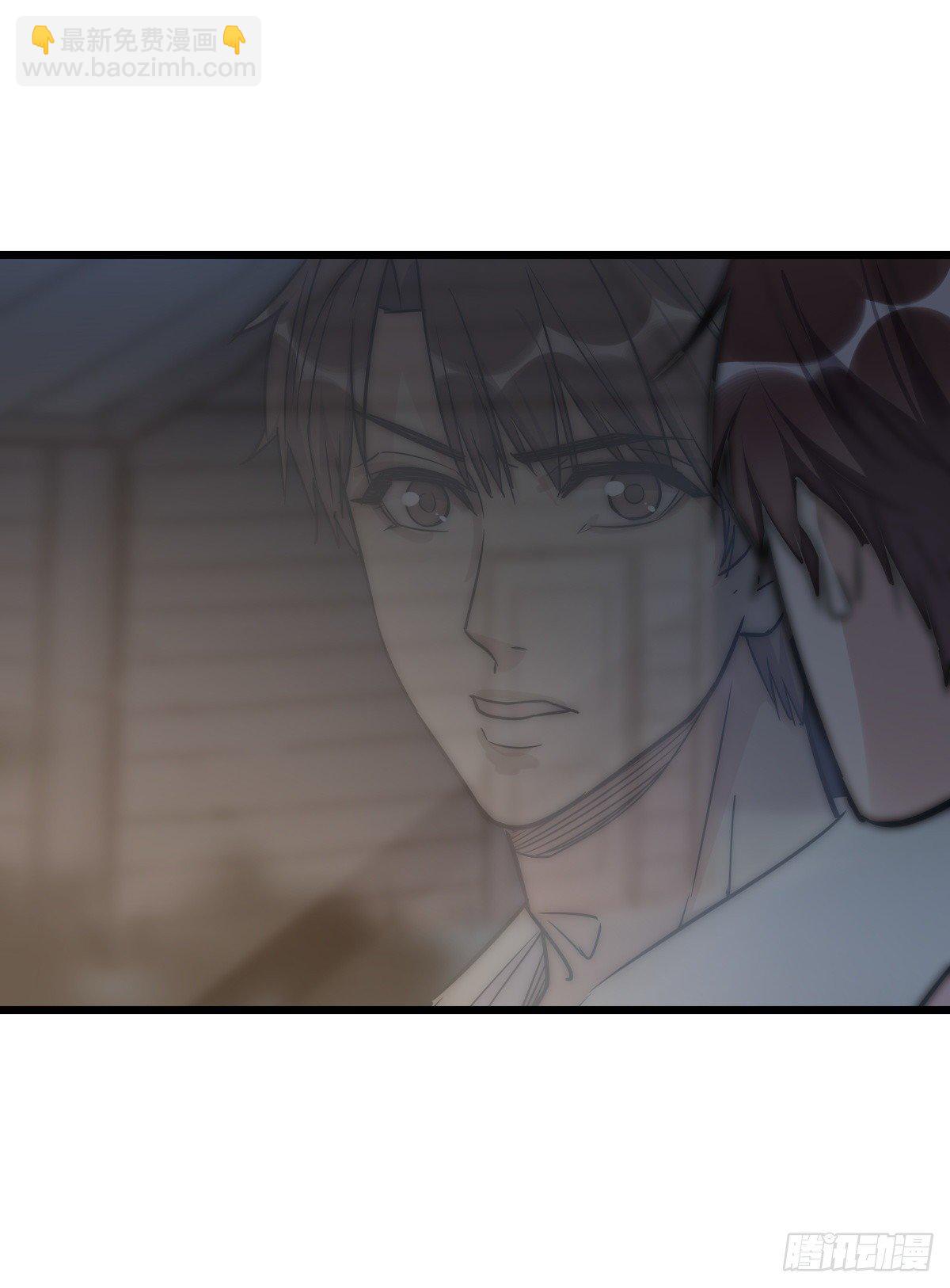 《心理负距离》056 交易 第32页