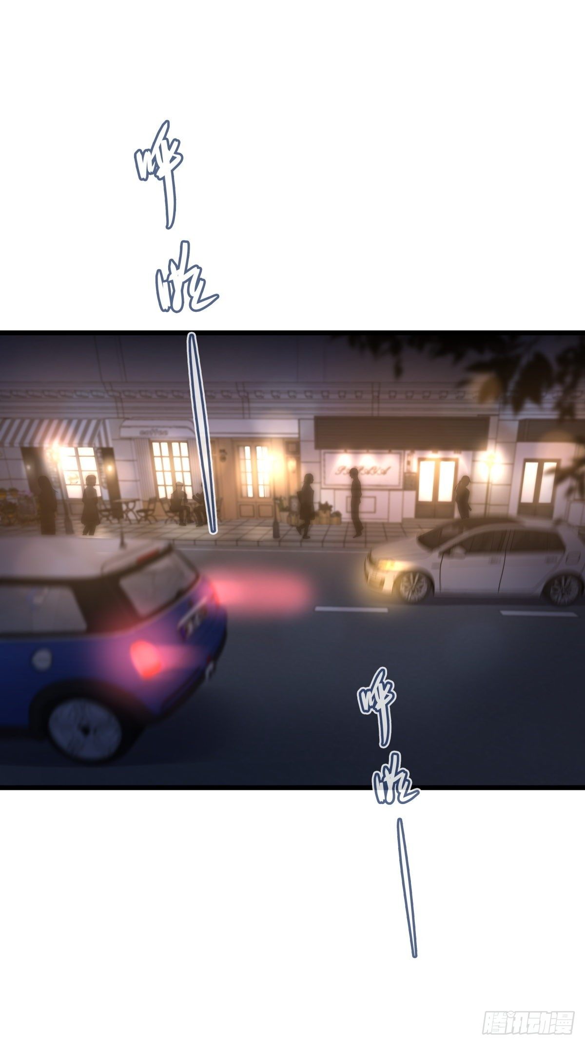 《心理负距离》056 交易 第3页