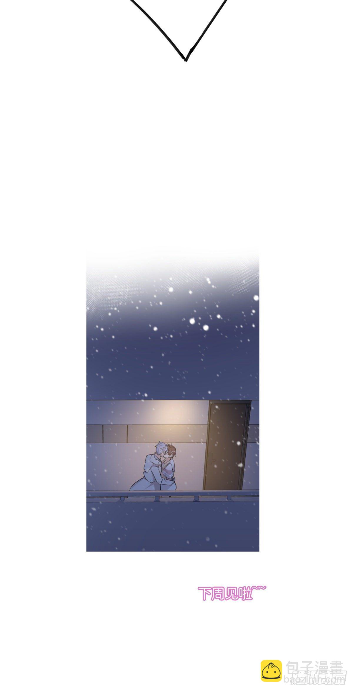 《心理负距离》公告 第5页