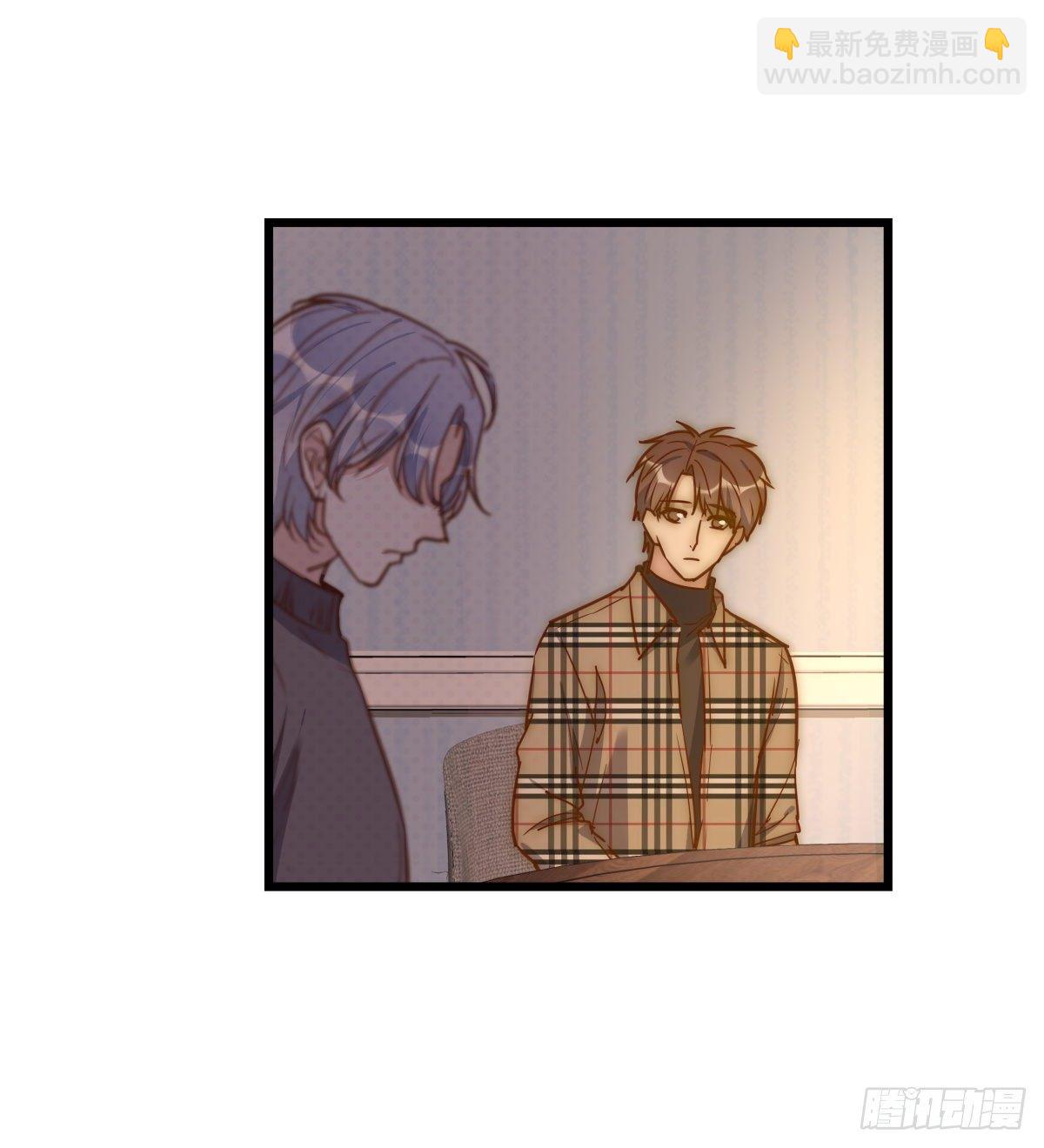 《心理负距离》059 我不需要 第10页