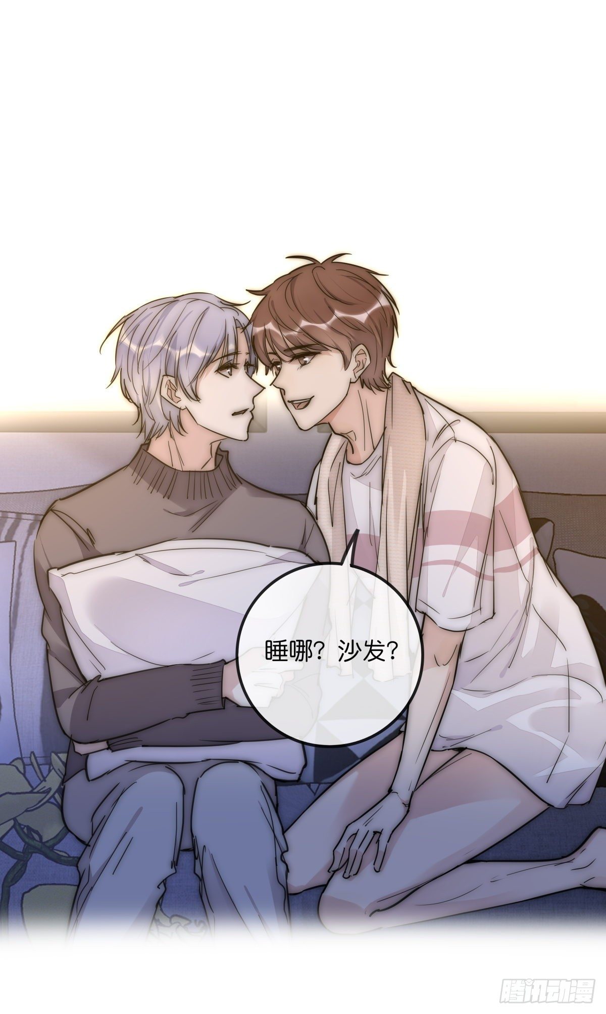 《心理负距离》059 我不需要 第27页