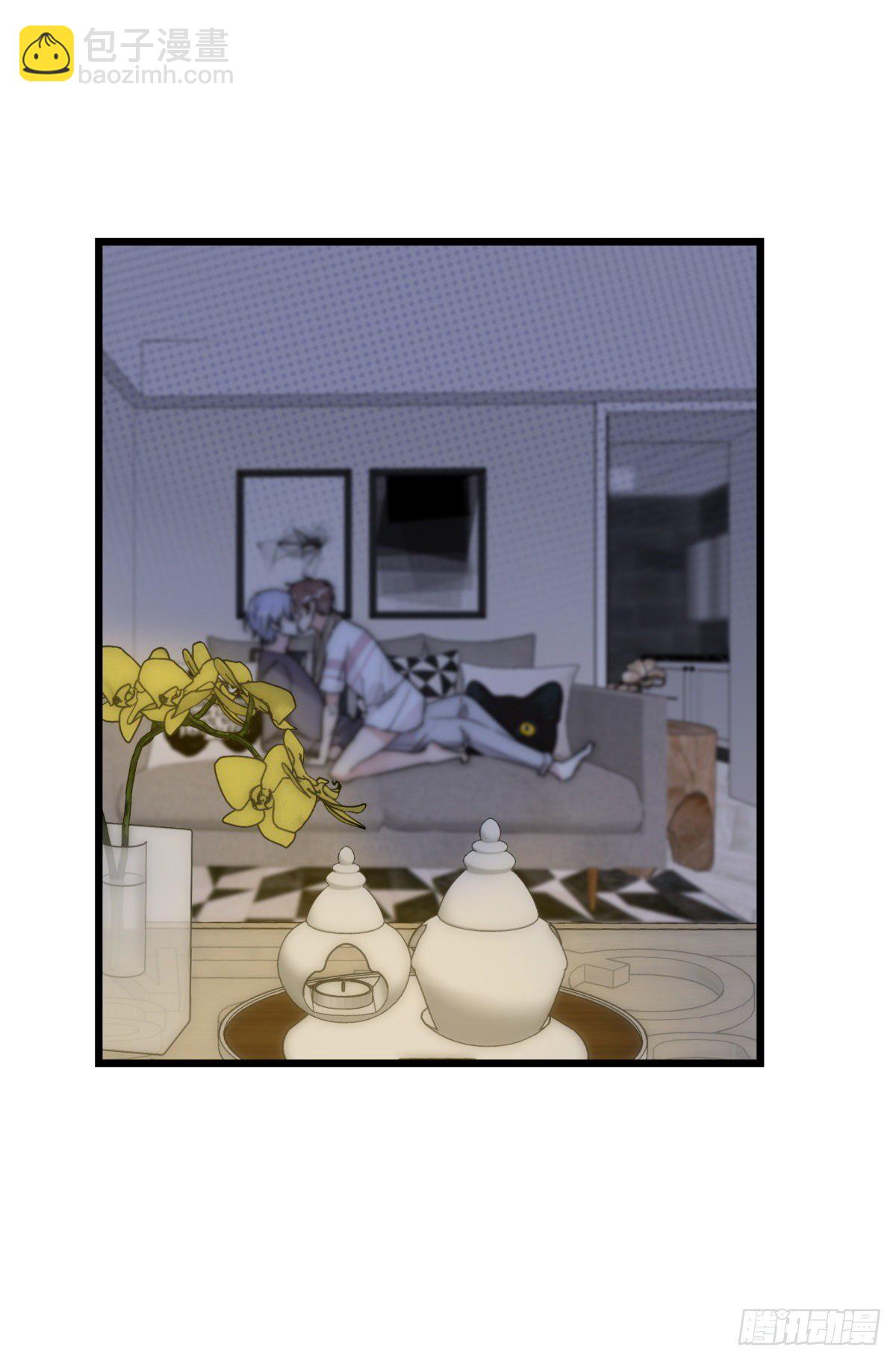 《心理负距离》059 我不需要 第33页
