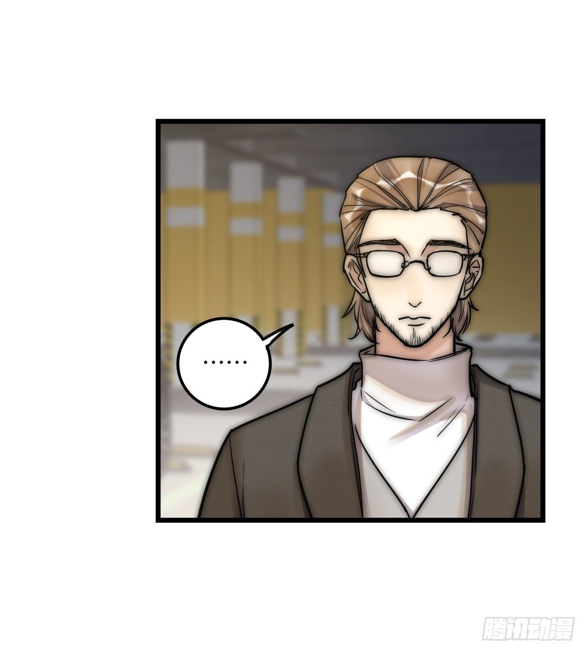 《心理负距离》058 我给双倍 第11页