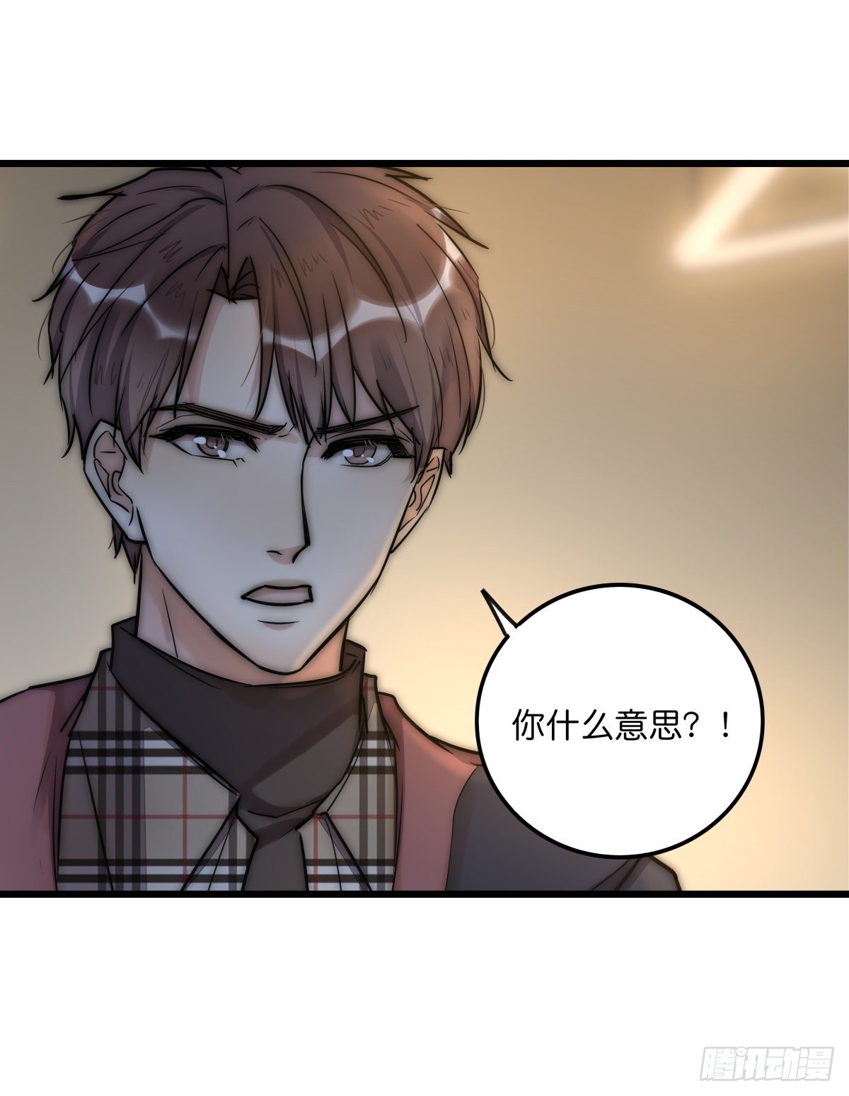 《心理负距离》058 我给双倍 第27页