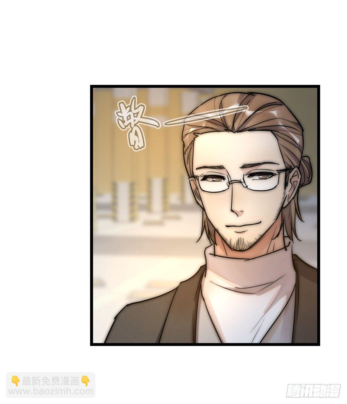 《心理负距离》058 我给双倍 第28页