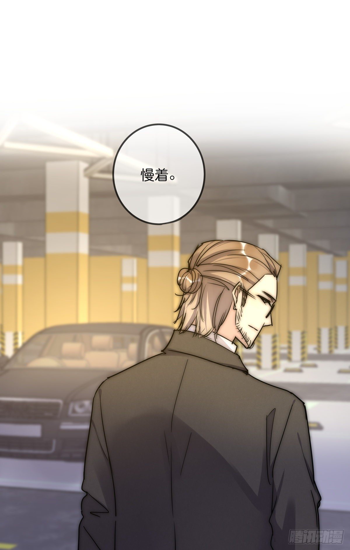 《心理负距离》058 我给双倍 第33页
