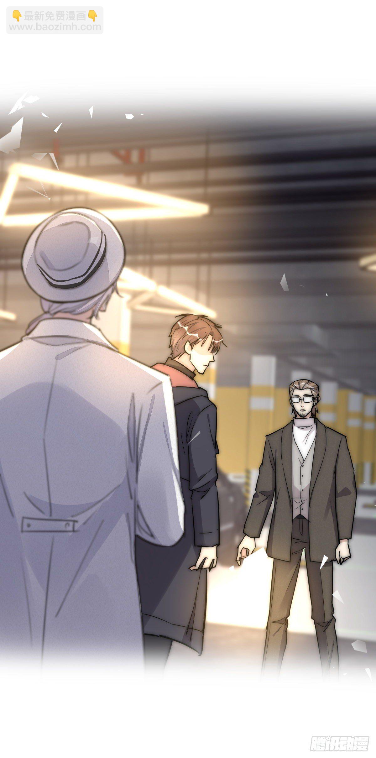 《心理负距离》058 我给双倍 第35页