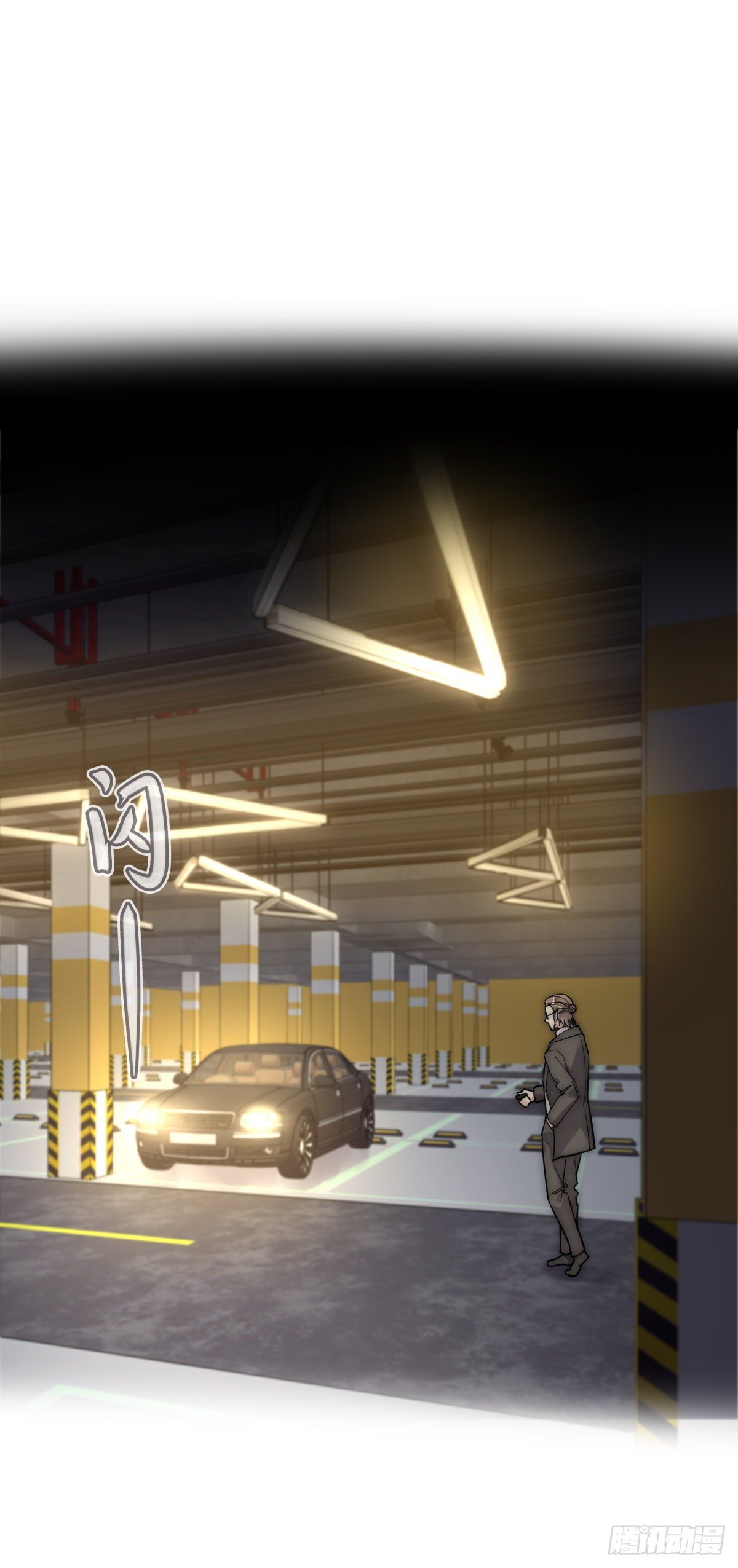 《心理负距离》058 我给双倍 第3页