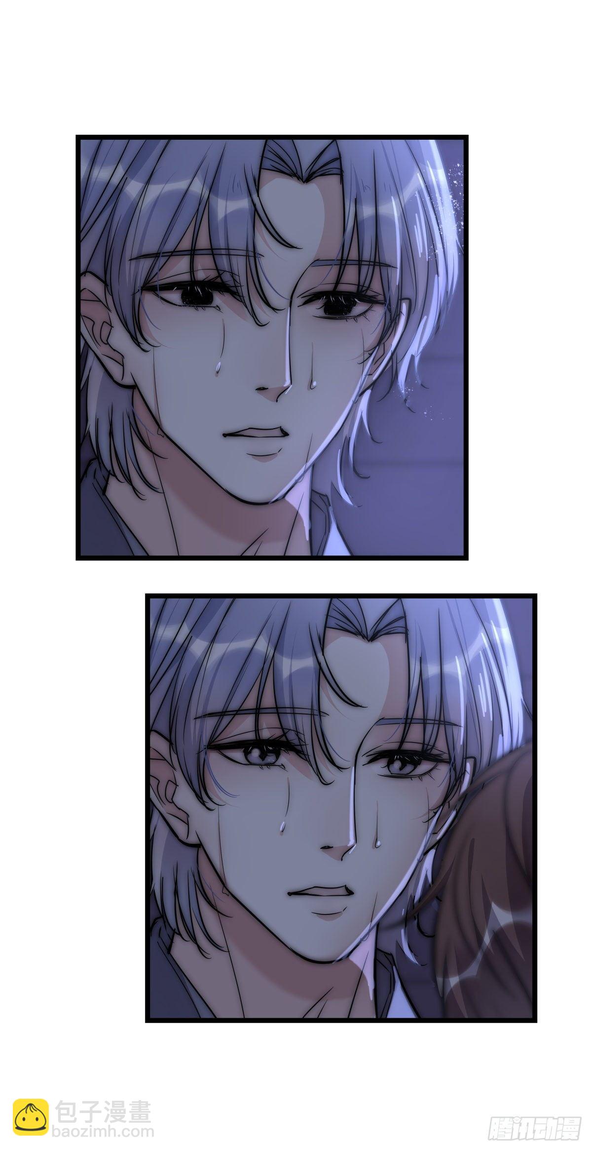 《心理负距离》057 我不配 第10页