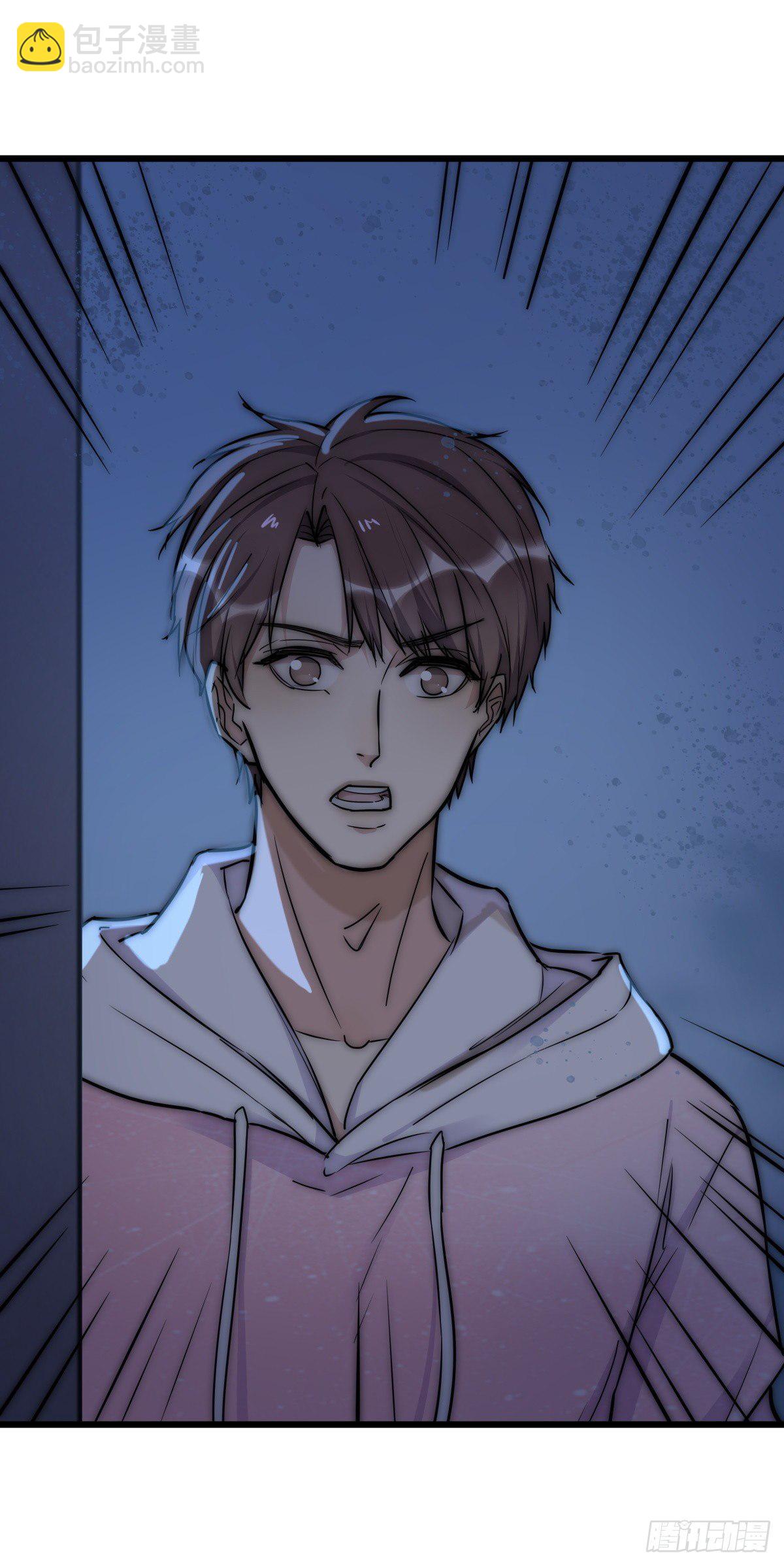 《心理负距离》057 我不配 第6页