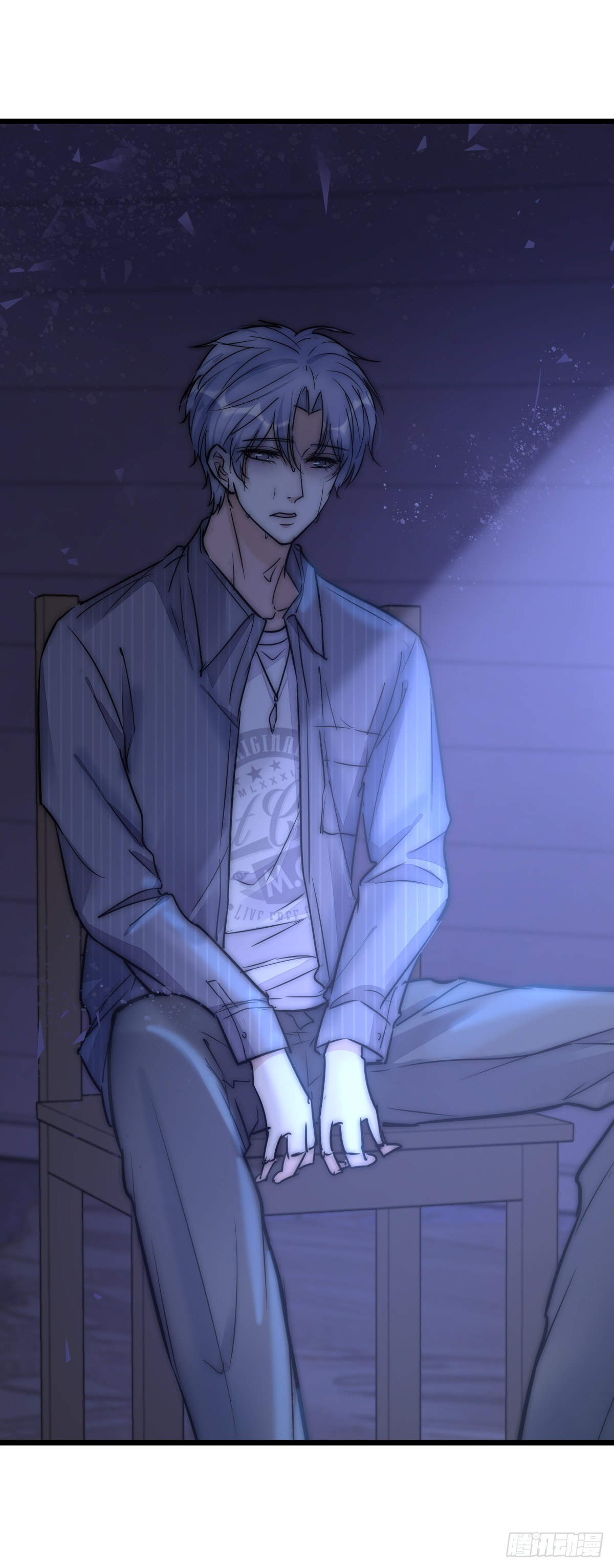 《心理负距离》057 我不配 第7页