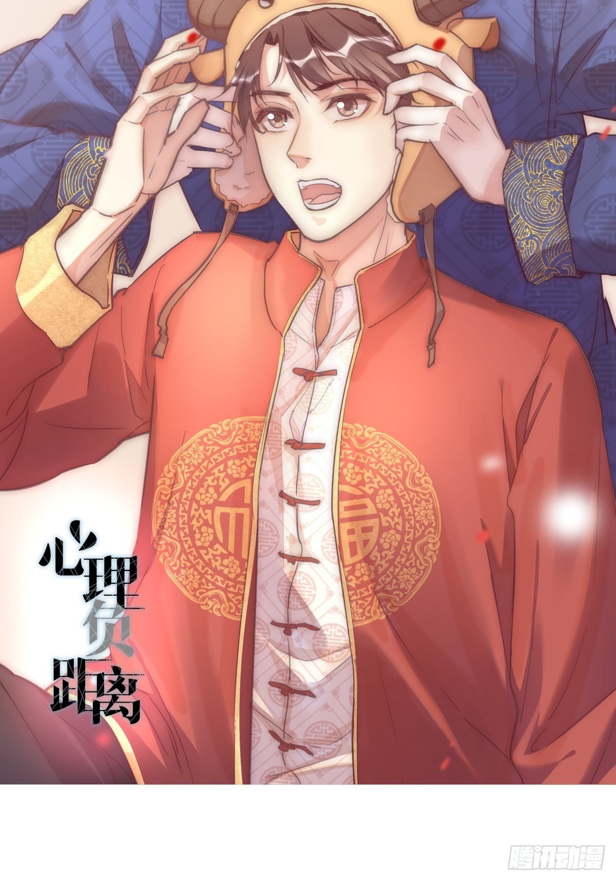 《心理负距离》一周年活动啦 第2页
